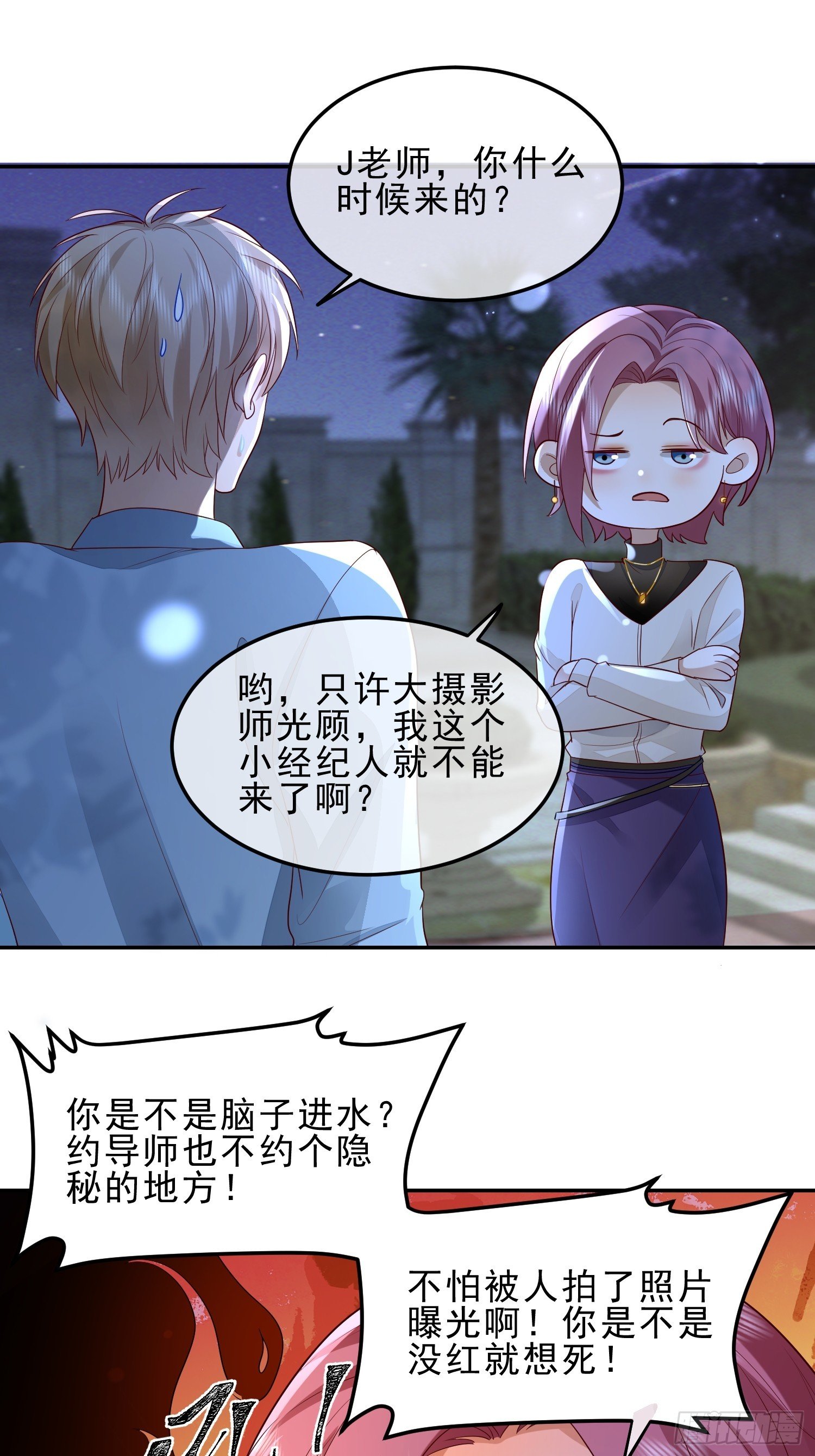 20 被幸福围绕