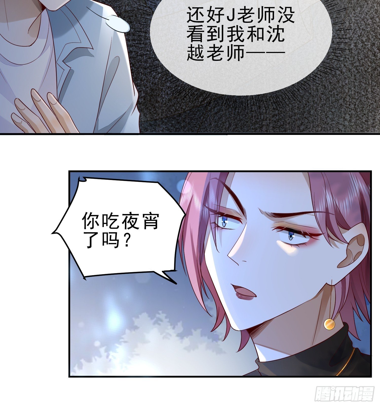 20 被幸福围绕