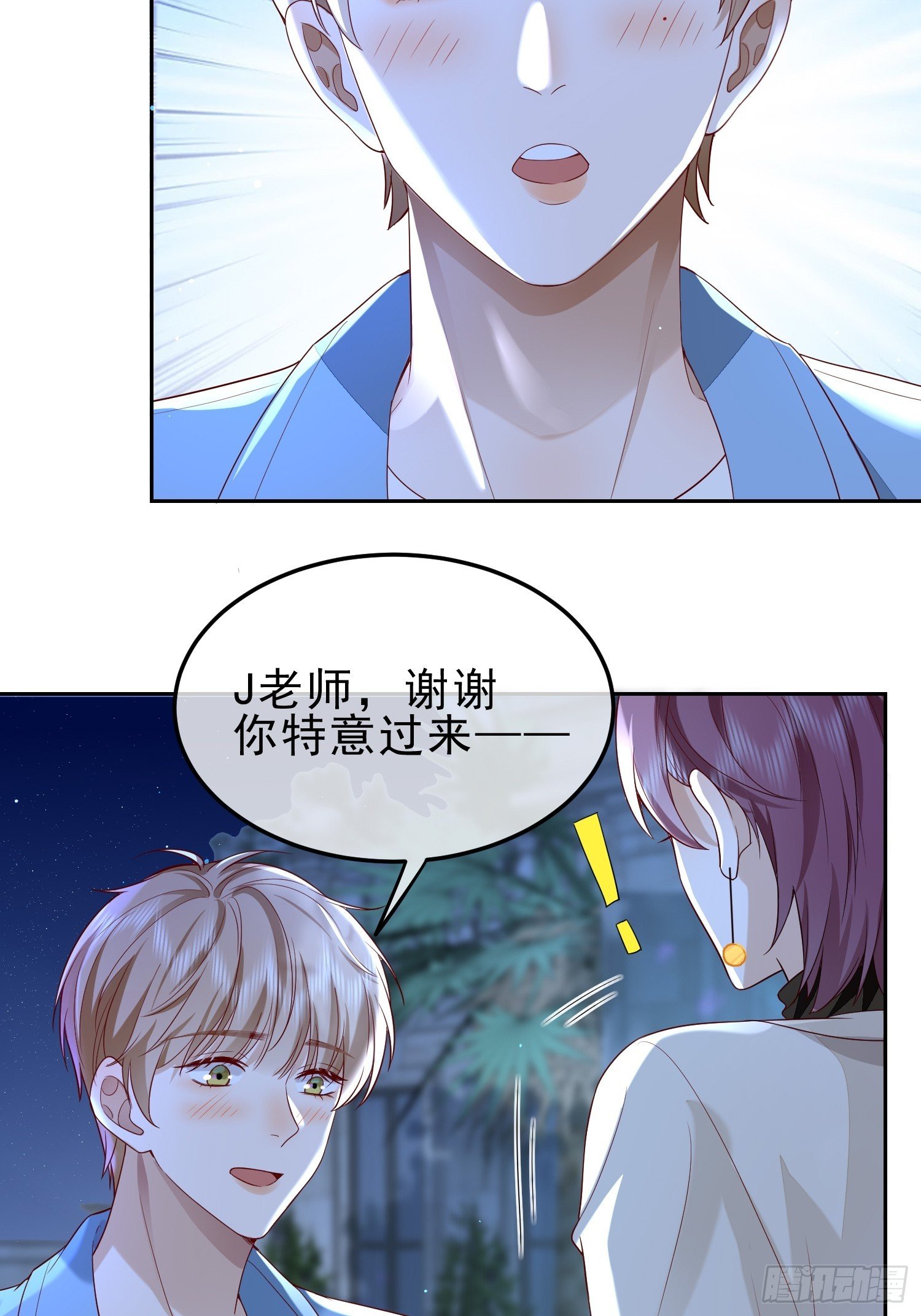 20 被幸福围绕
