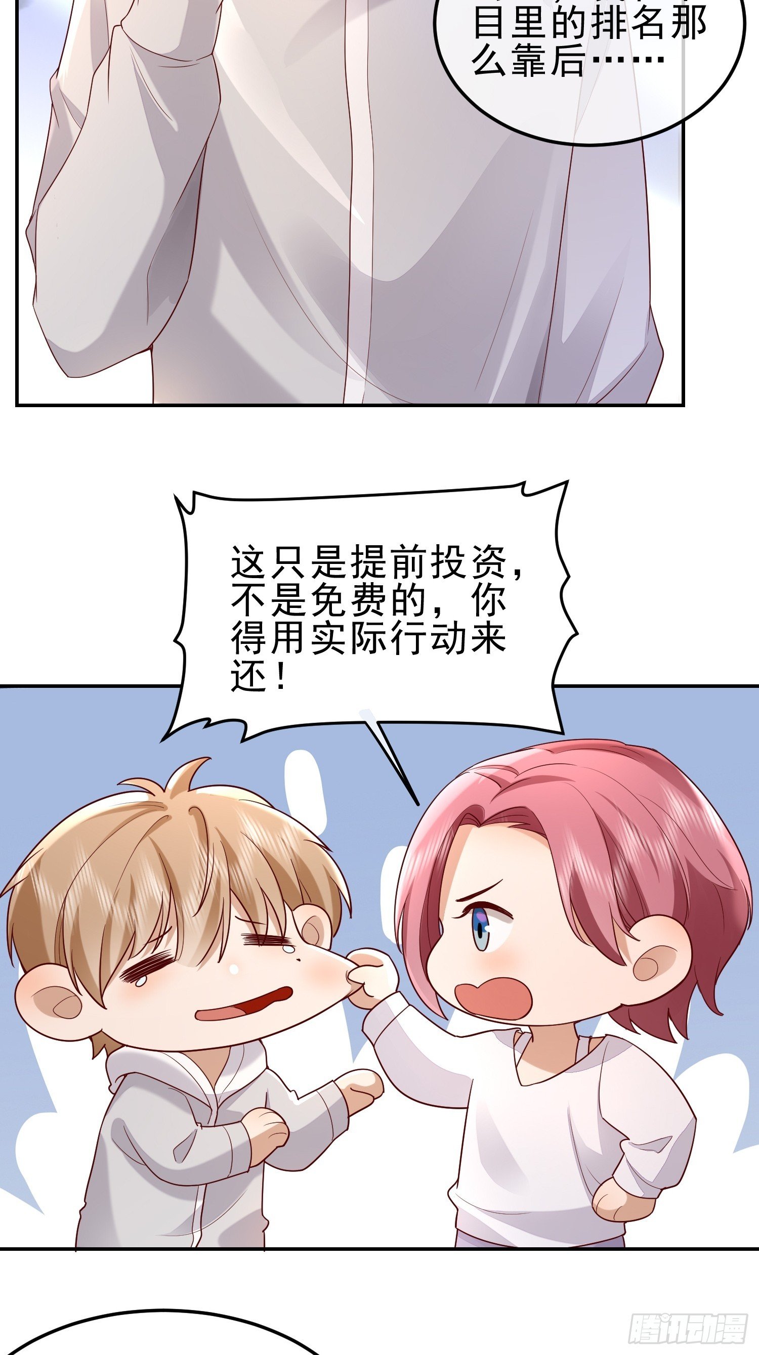 20 被幸福围绕