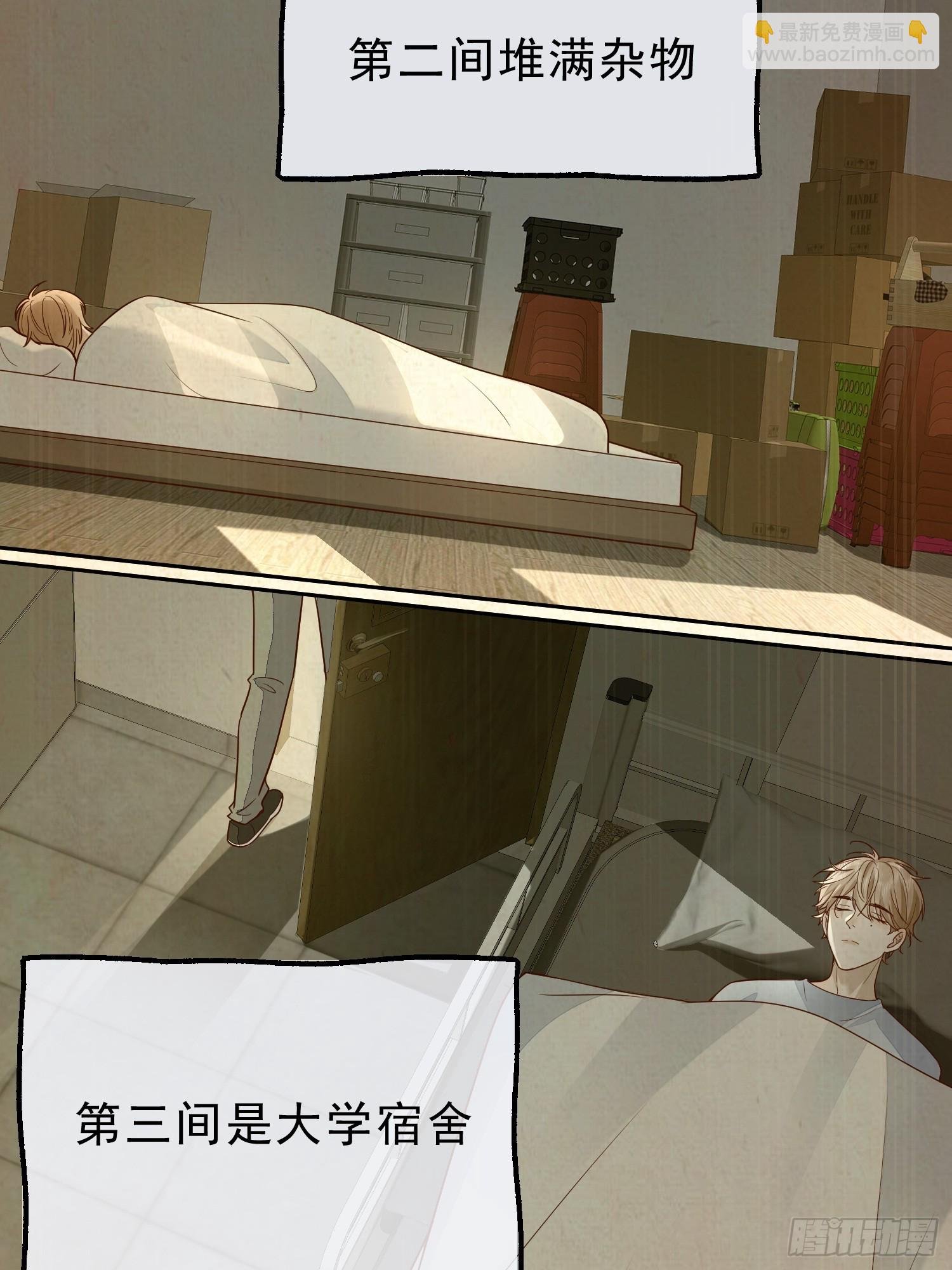 20 被幸福围绕
