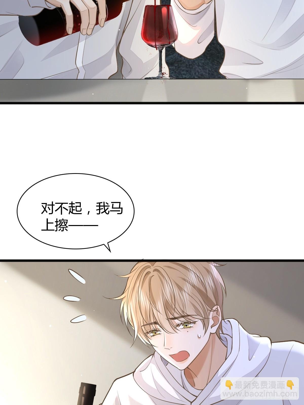 21 新欢与旧爱