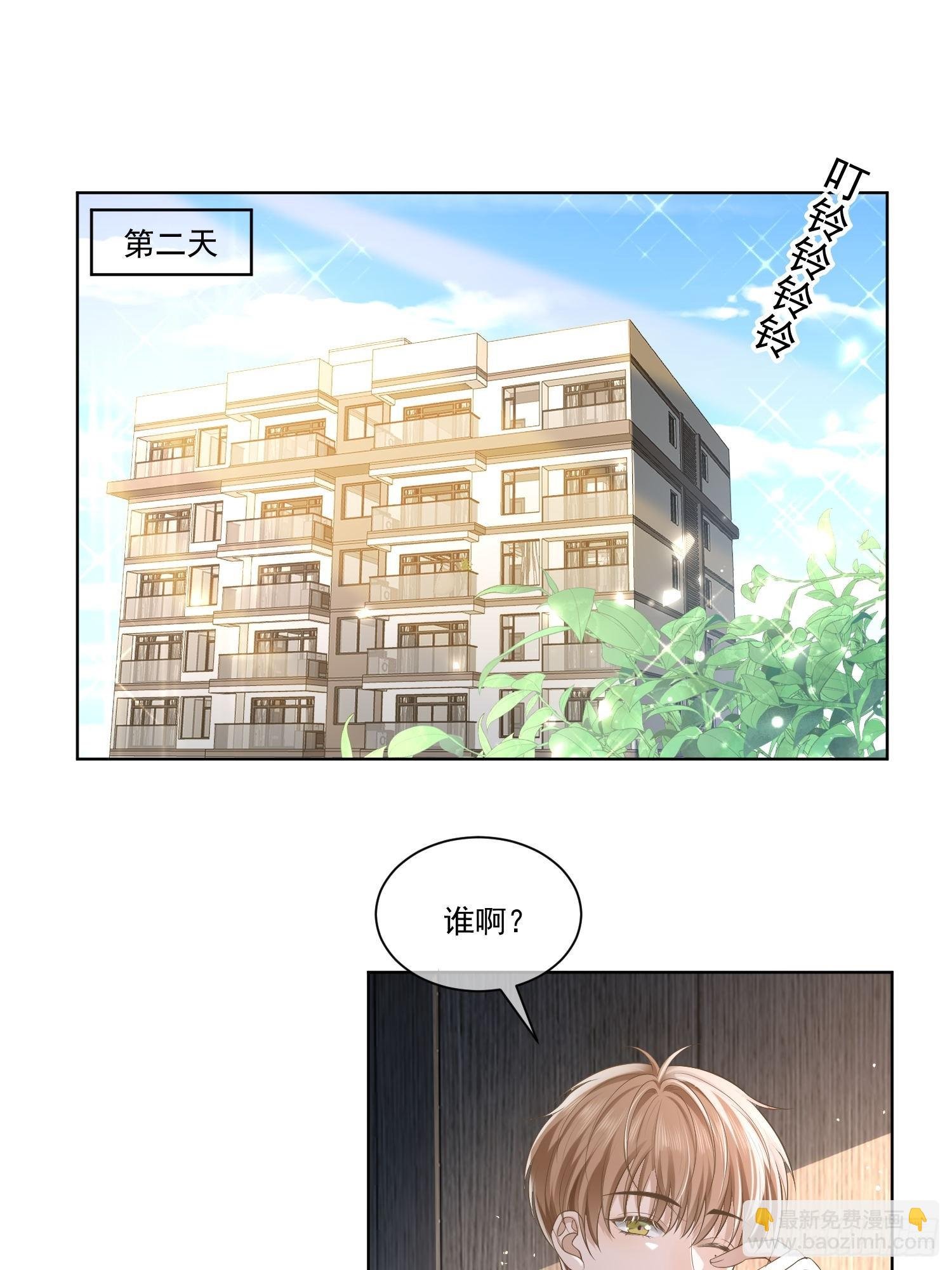 22 又犯蠢了