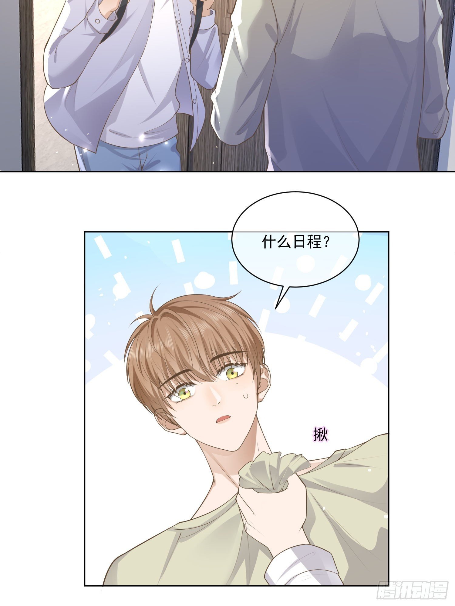 22 又犯蠢了
