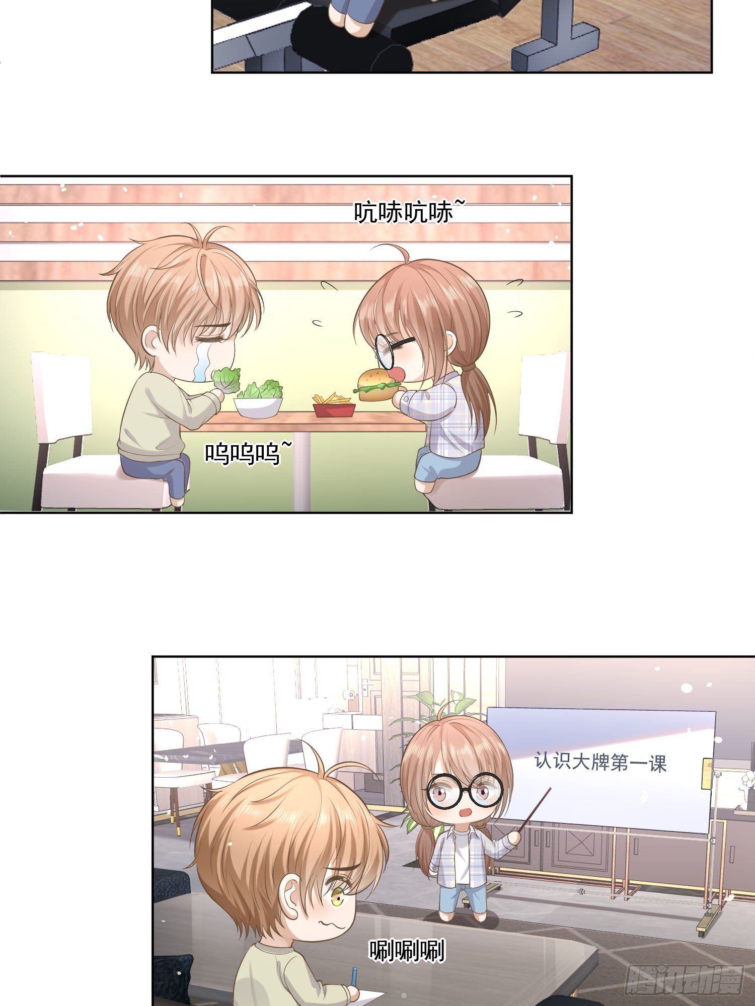 22 又犯蠢了