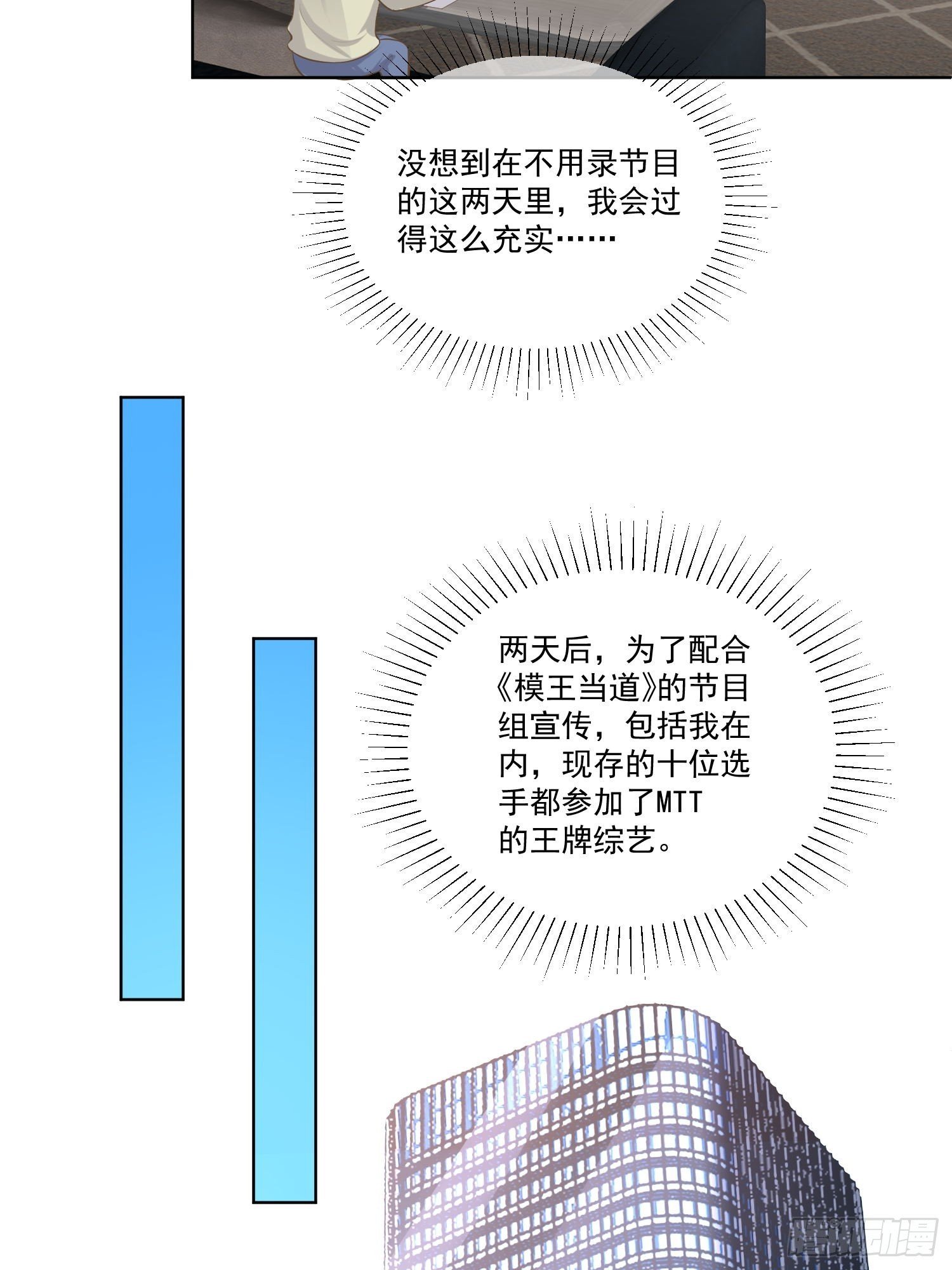 22 又犯蠢了