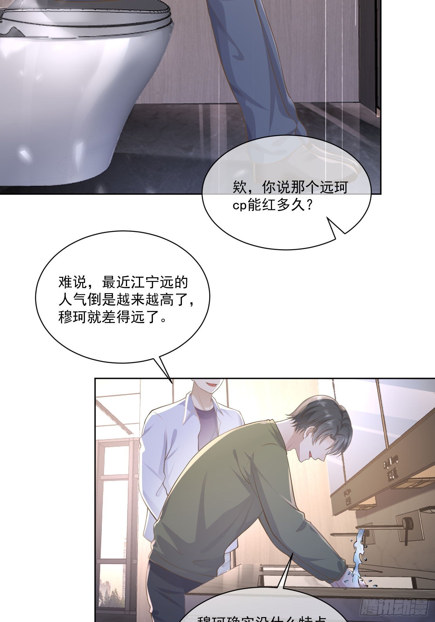 22 又犯蠢了