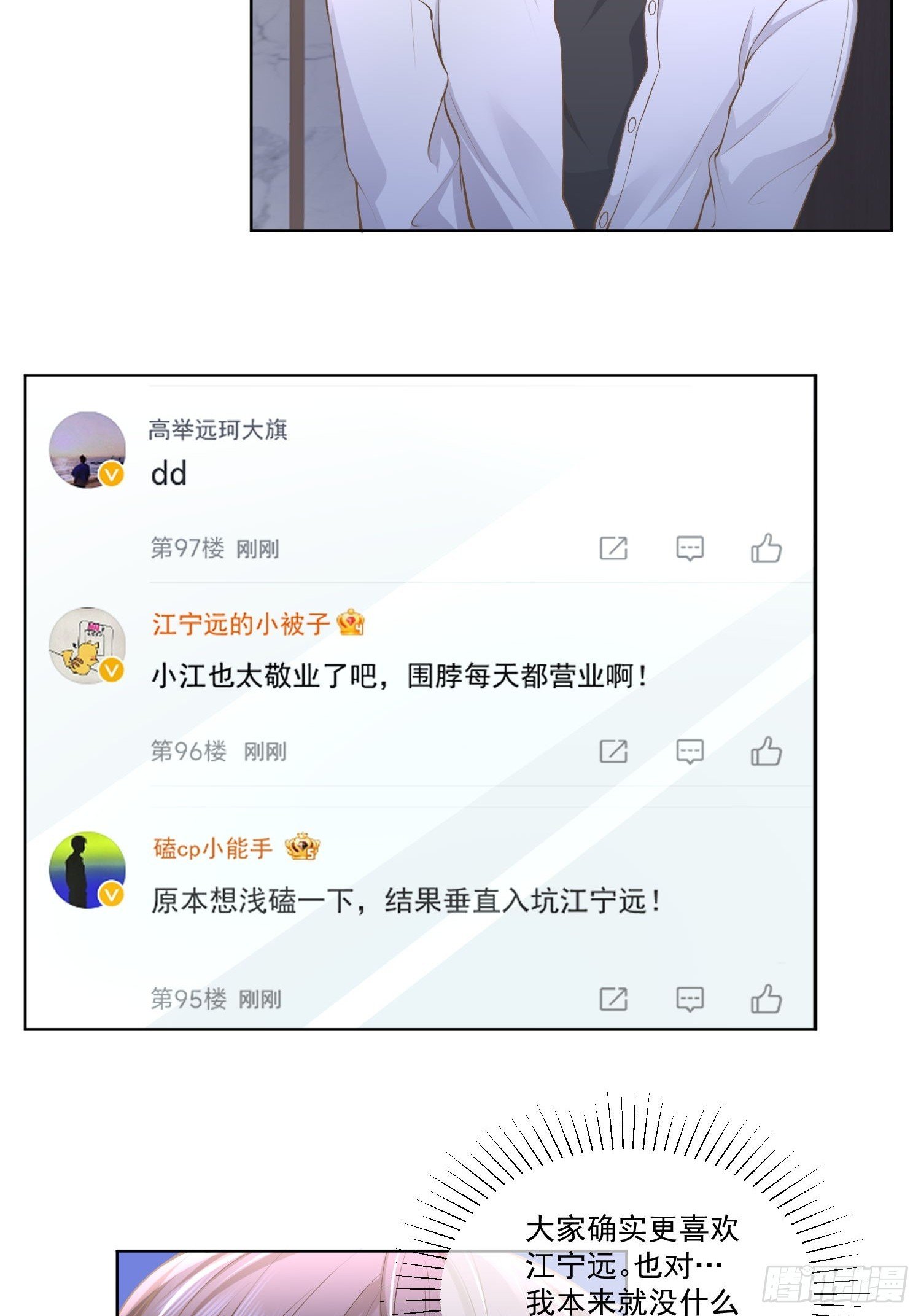 22 又犯蠢了