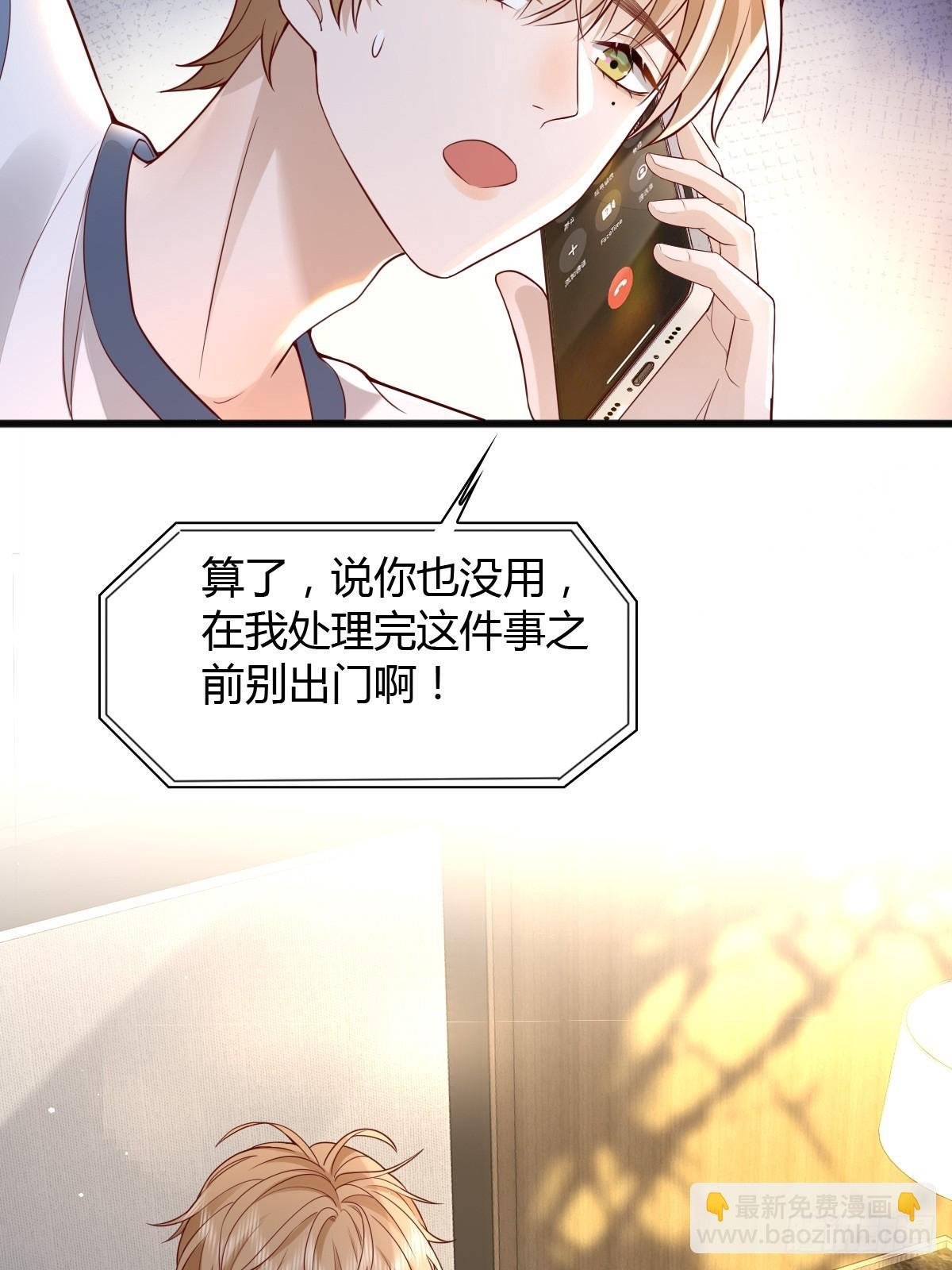 23 小机灵