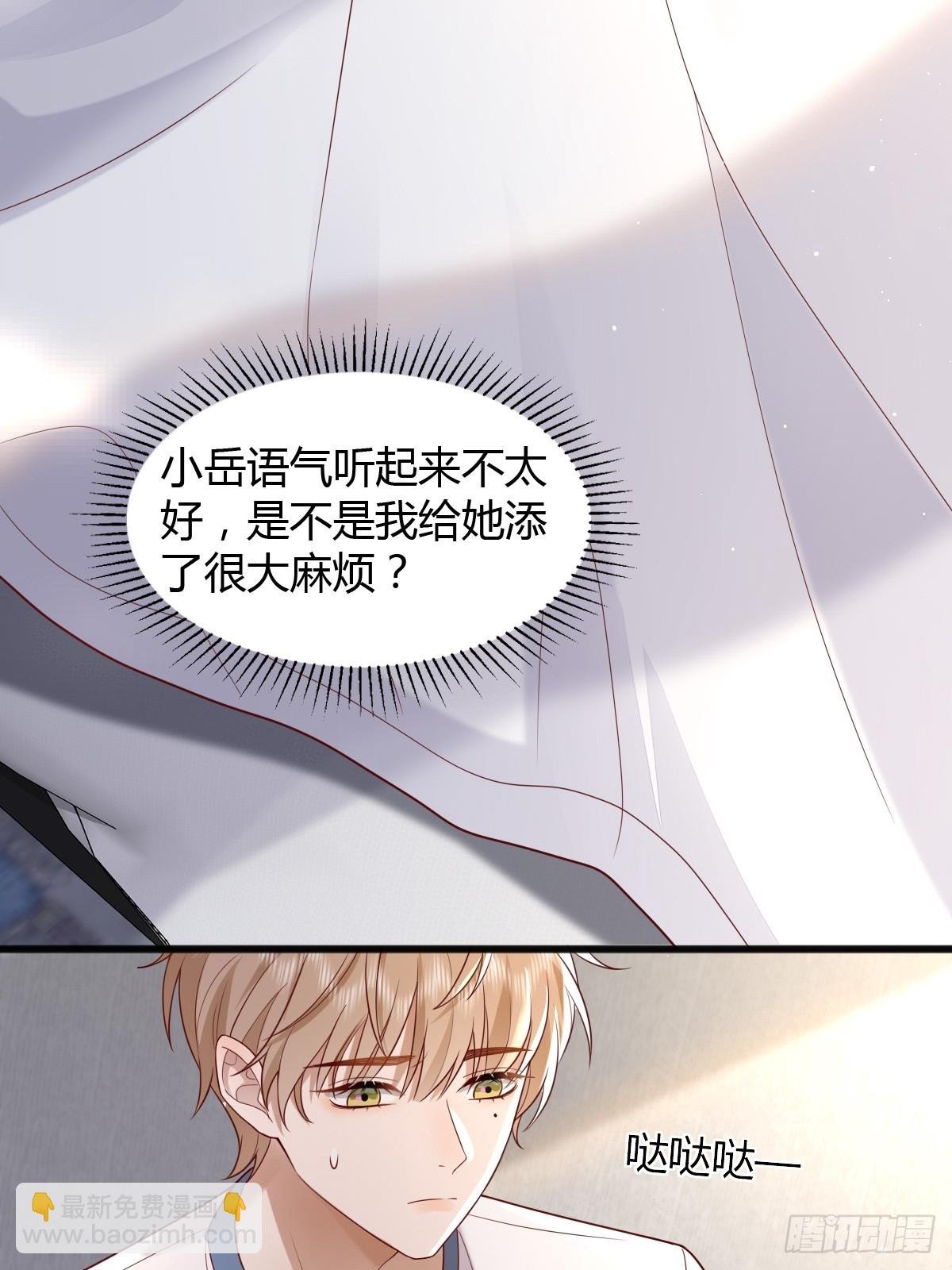 23 小机灵