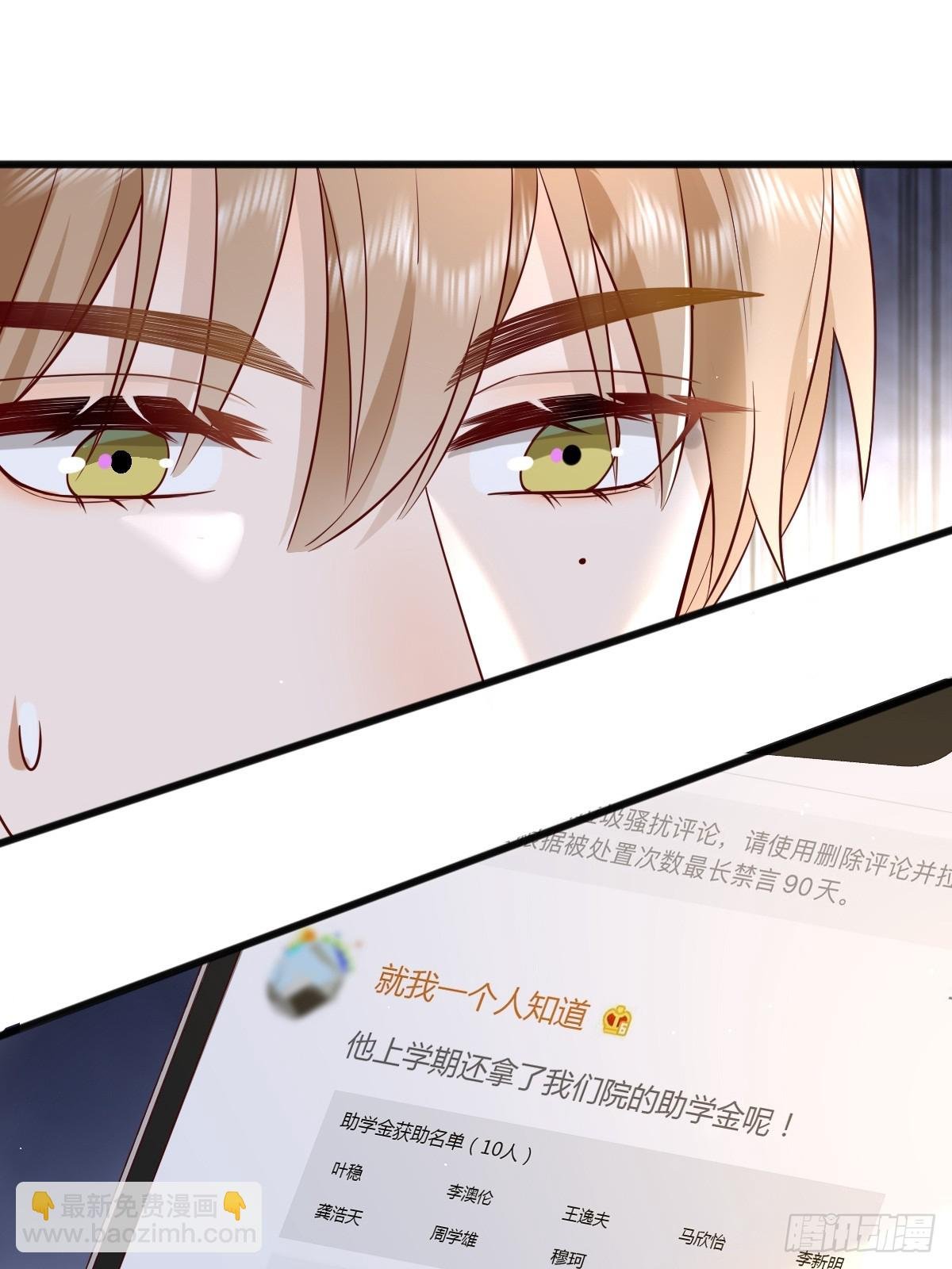 23 小机灵