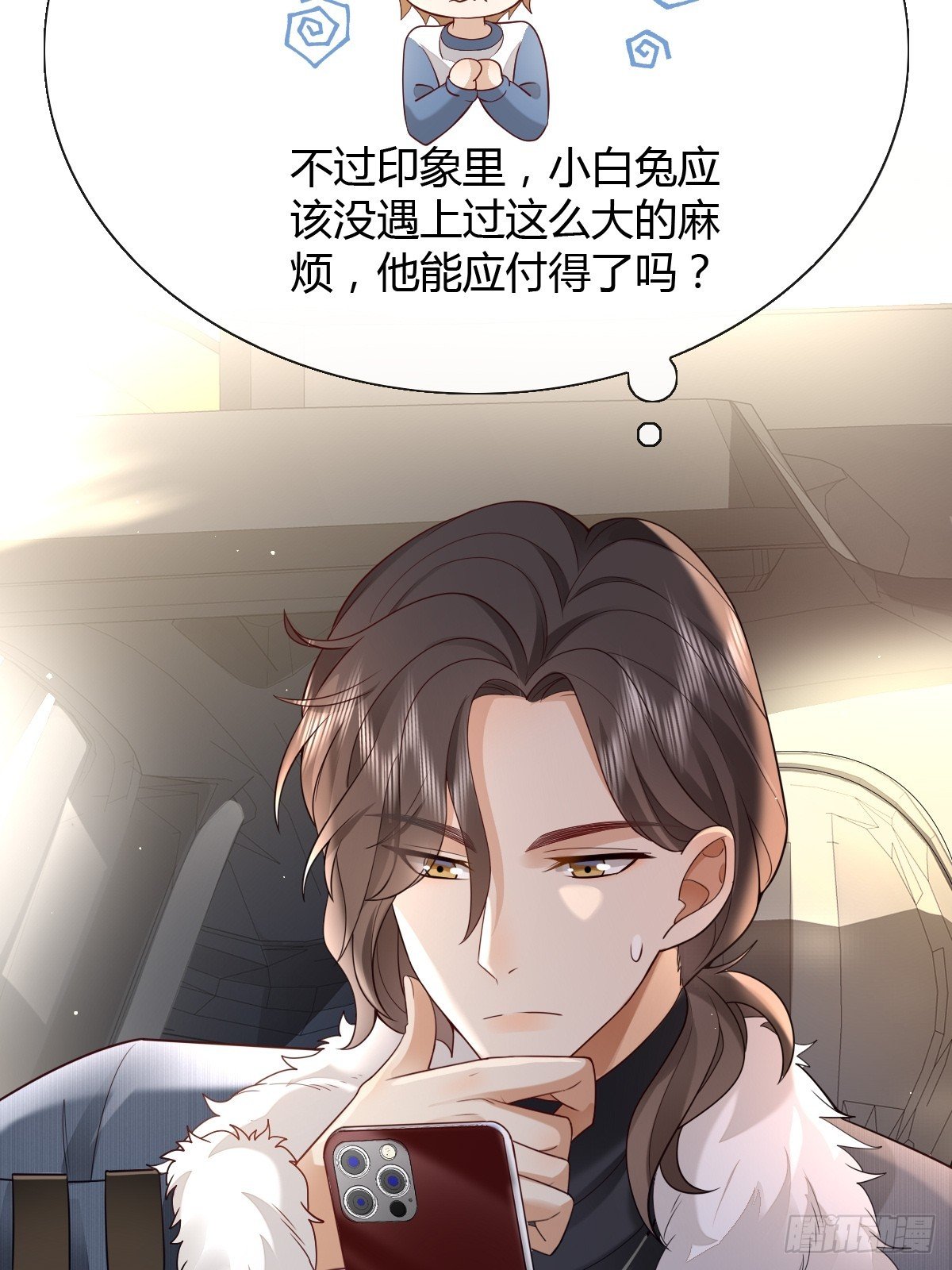 23 小机灵