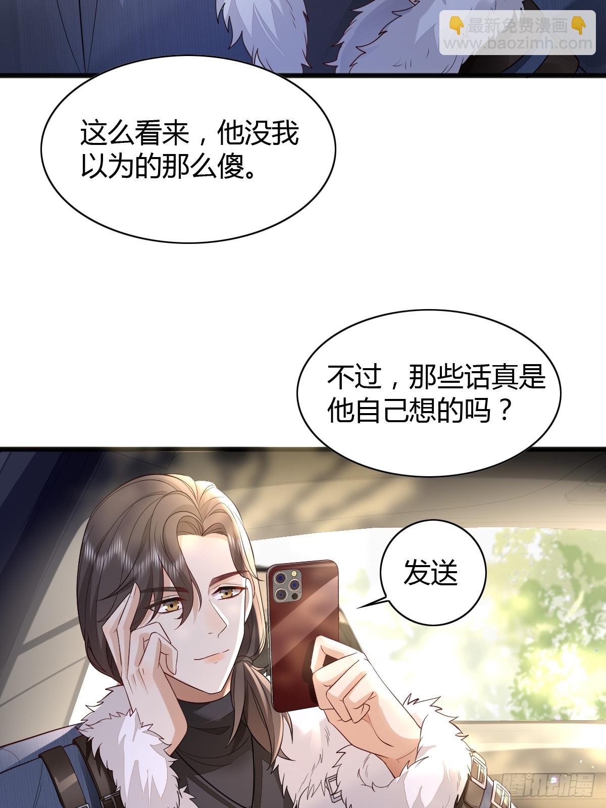 23 小机灵