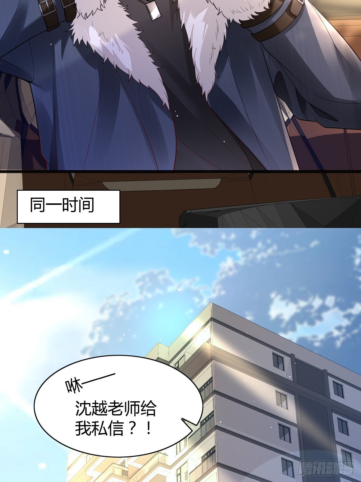 23 小机灵
