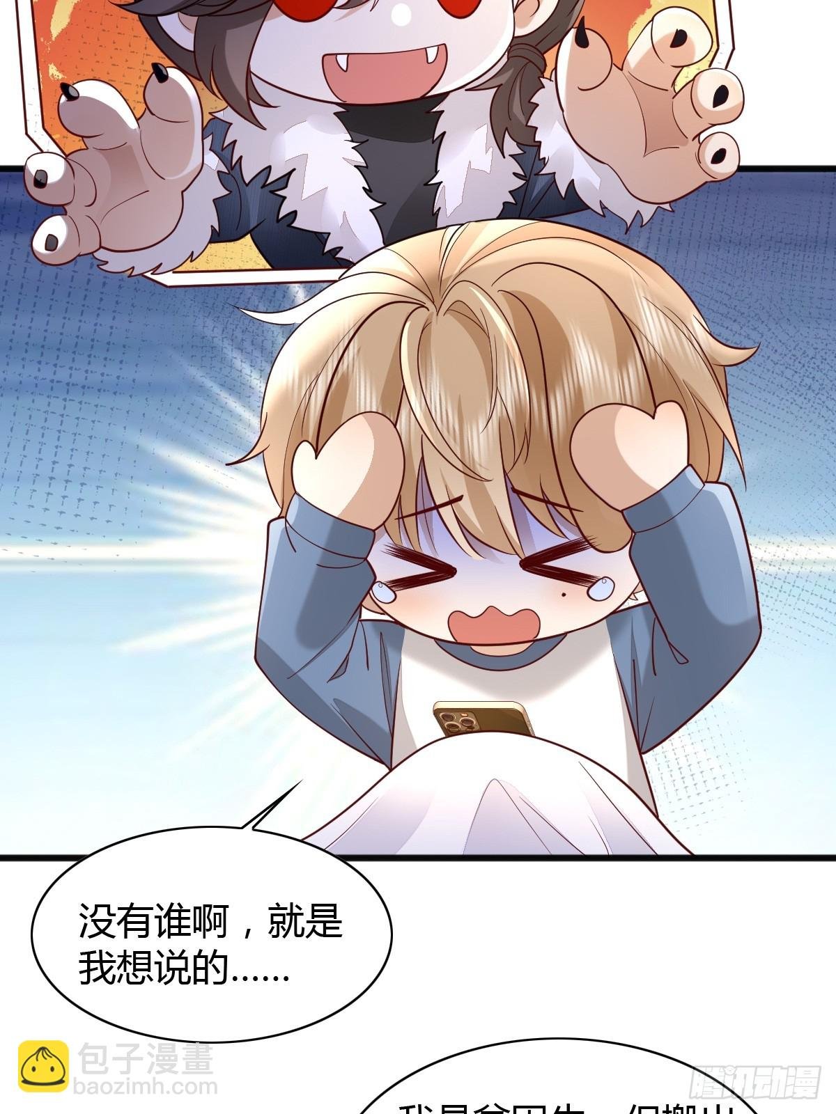23 小机灵