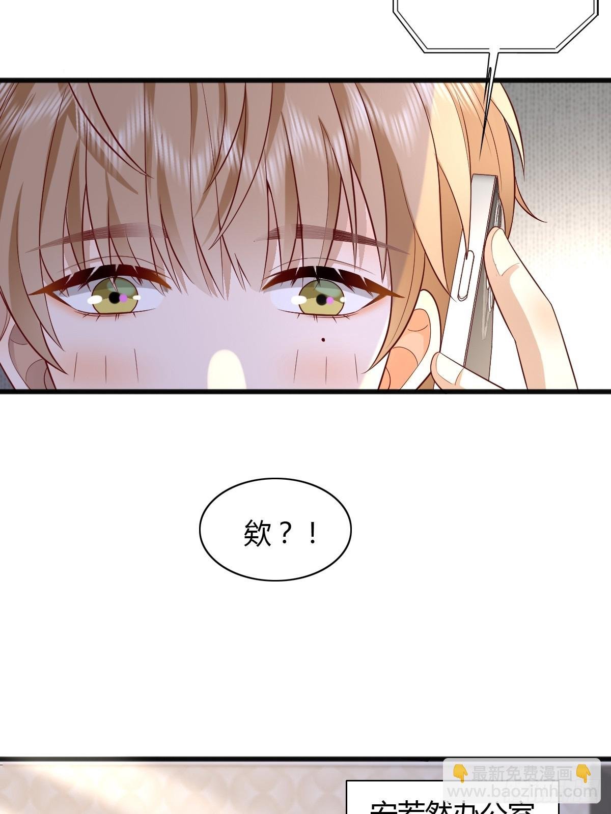 23 小机灵