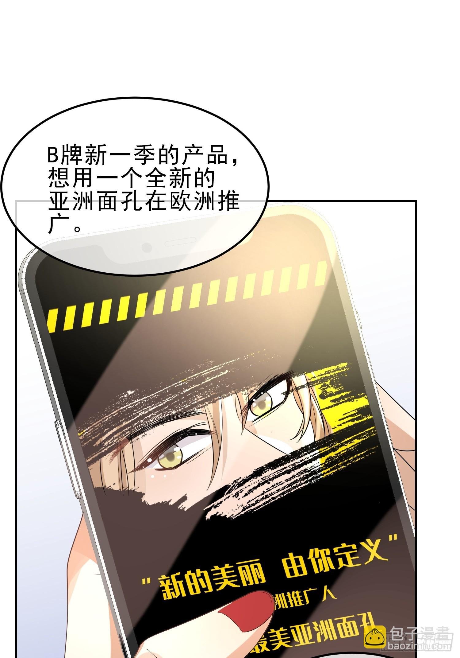 24 兔子也警觉