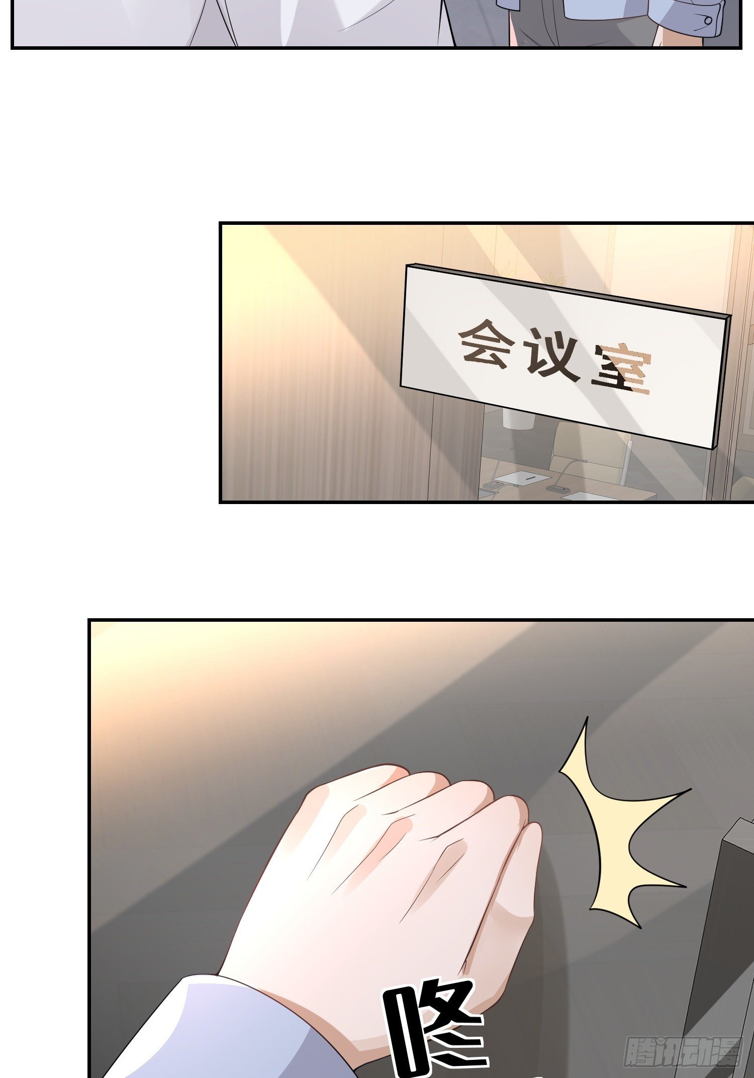 24 兔子也警觉