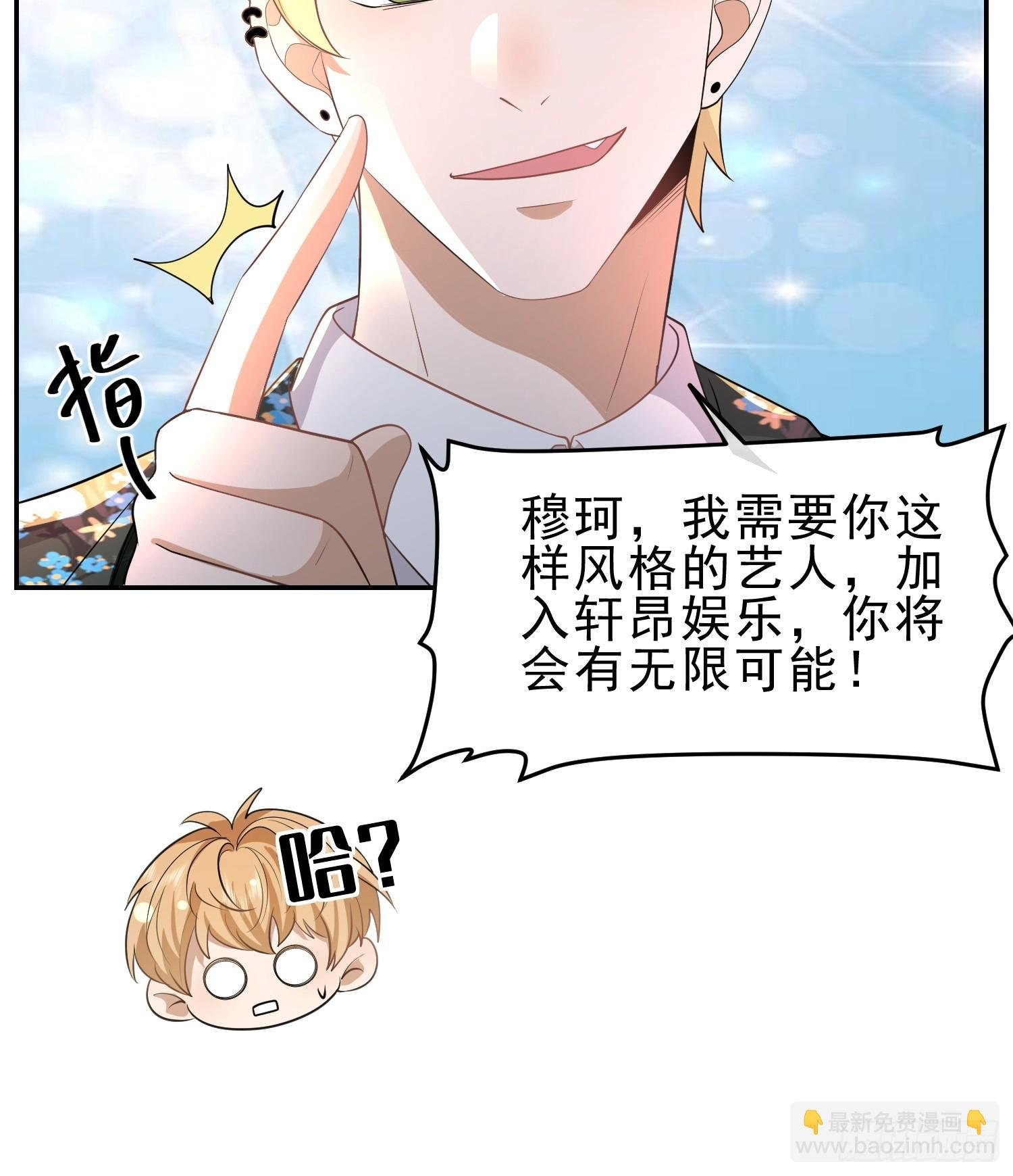 24 兔子也警觉