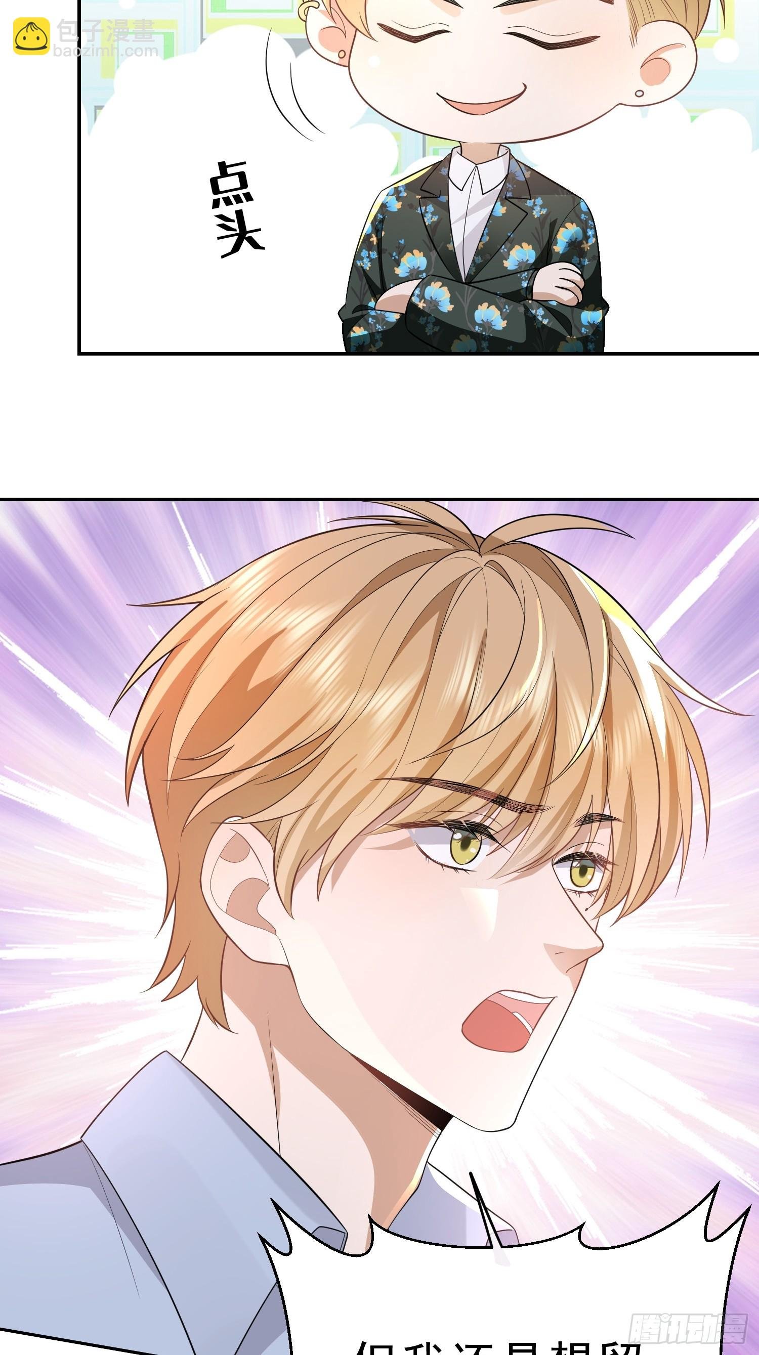 24 兔子也警觉
