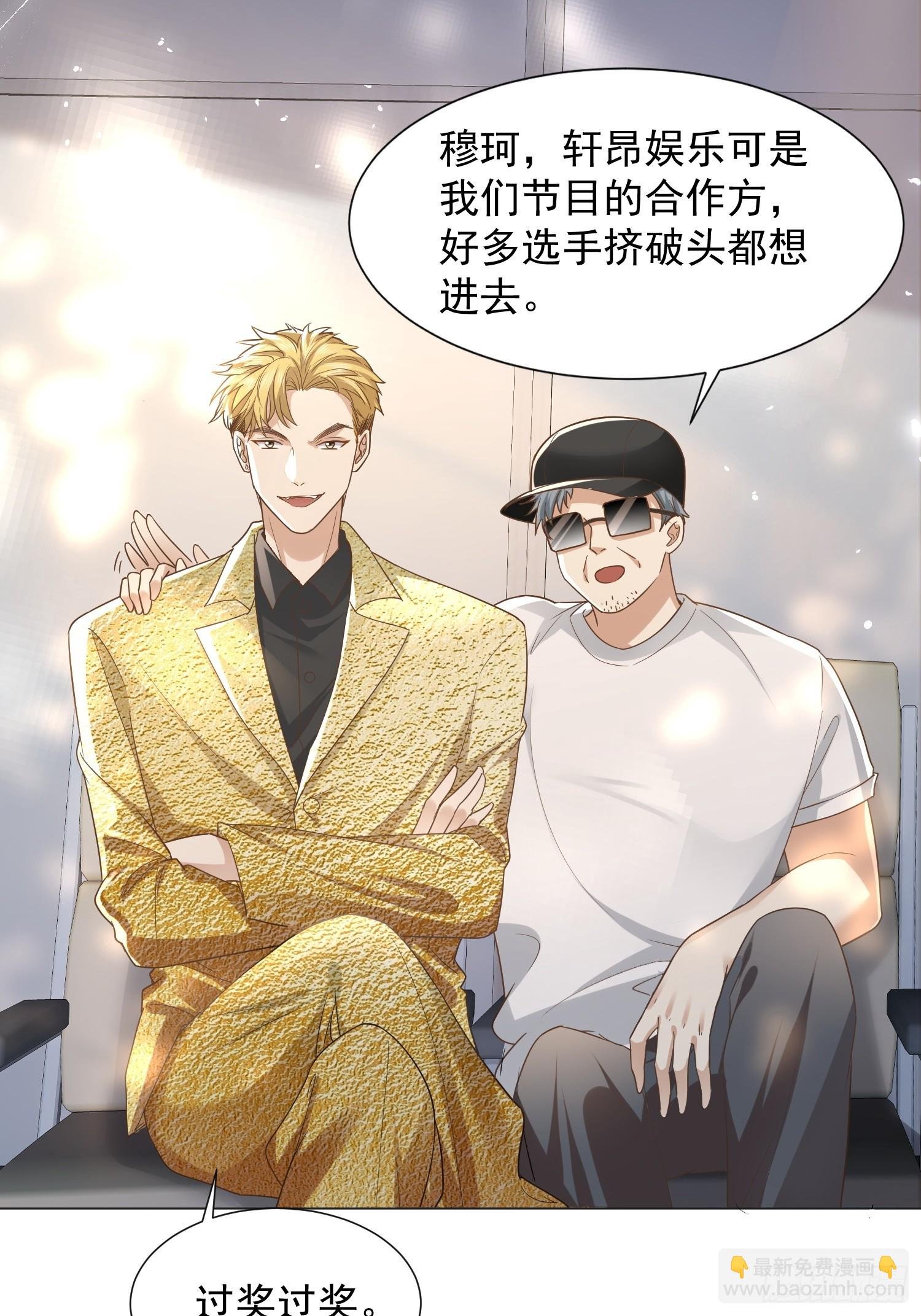 25 拒绝背叛