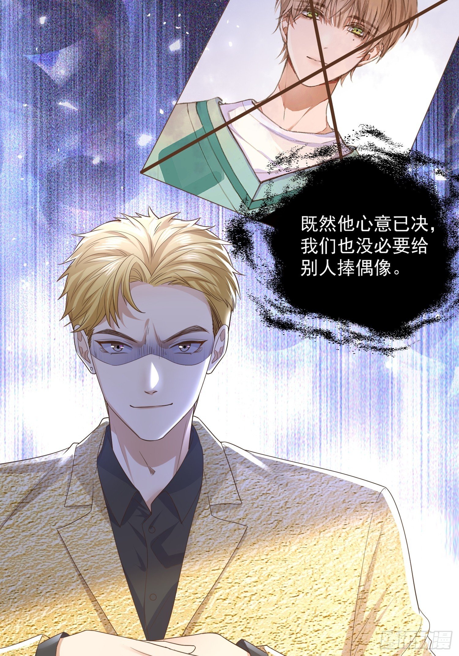 25 拒绝背叛
