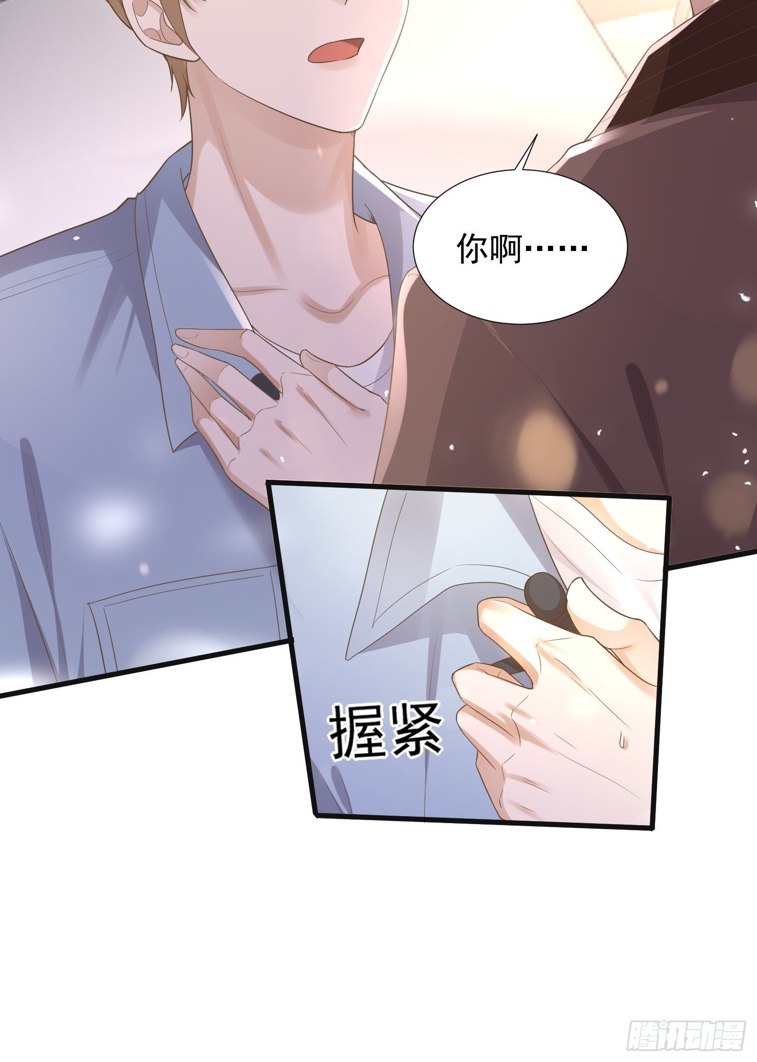 25 拒绝背叛