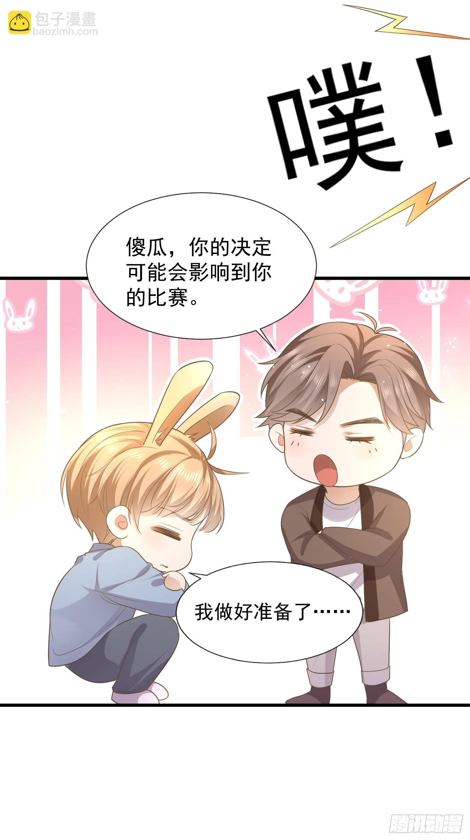 25 拒绝背叛