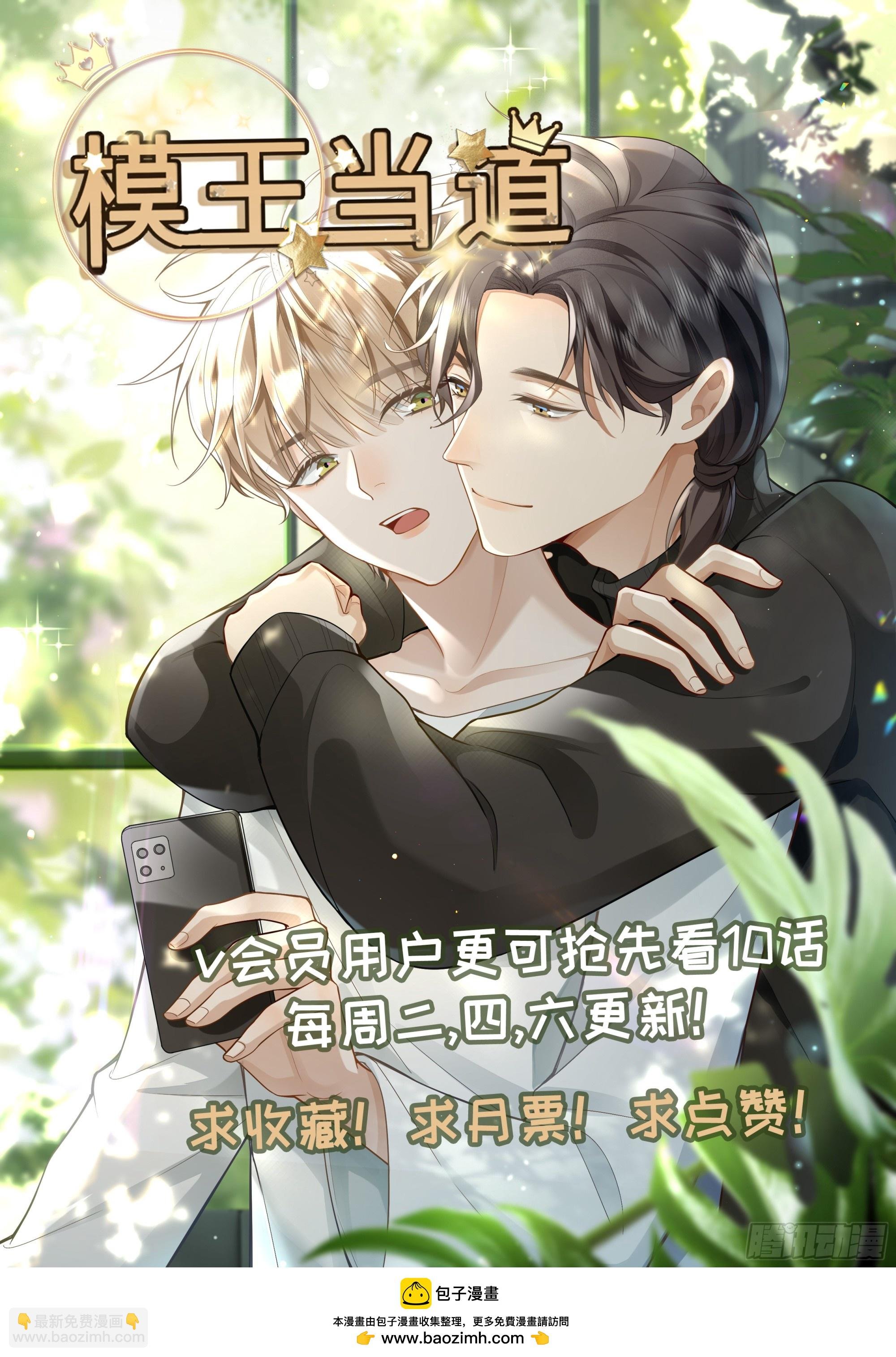 25 拒绝背叛