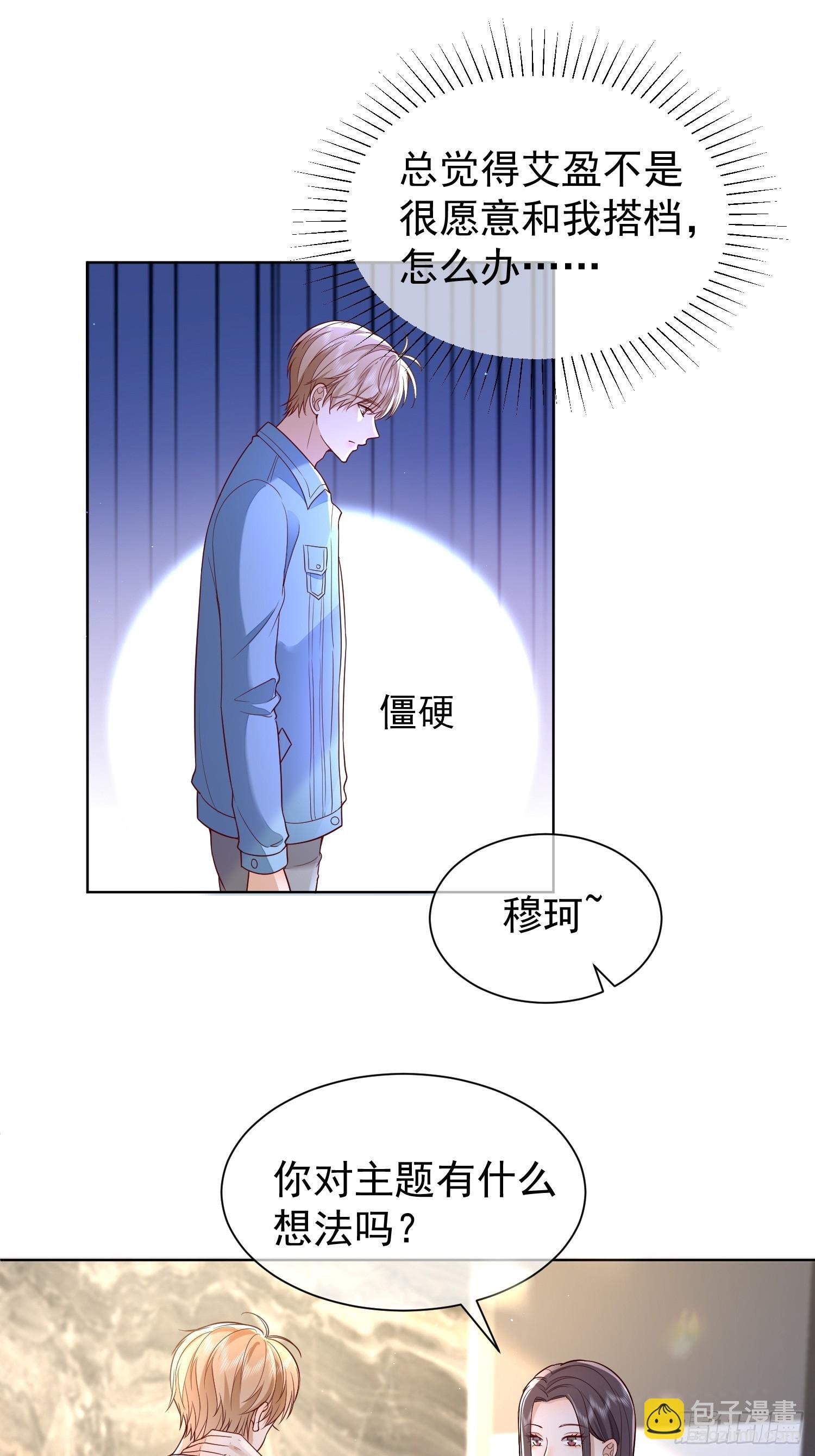 26 爆冷淘汰