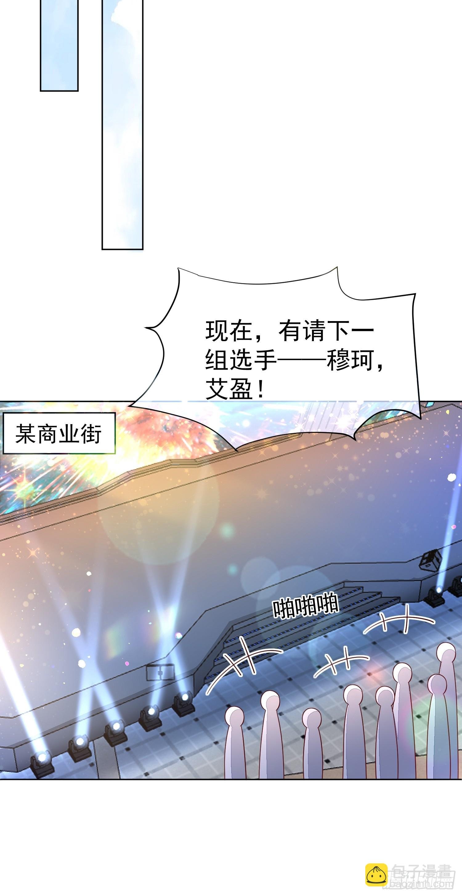 26 爆冷淘汰