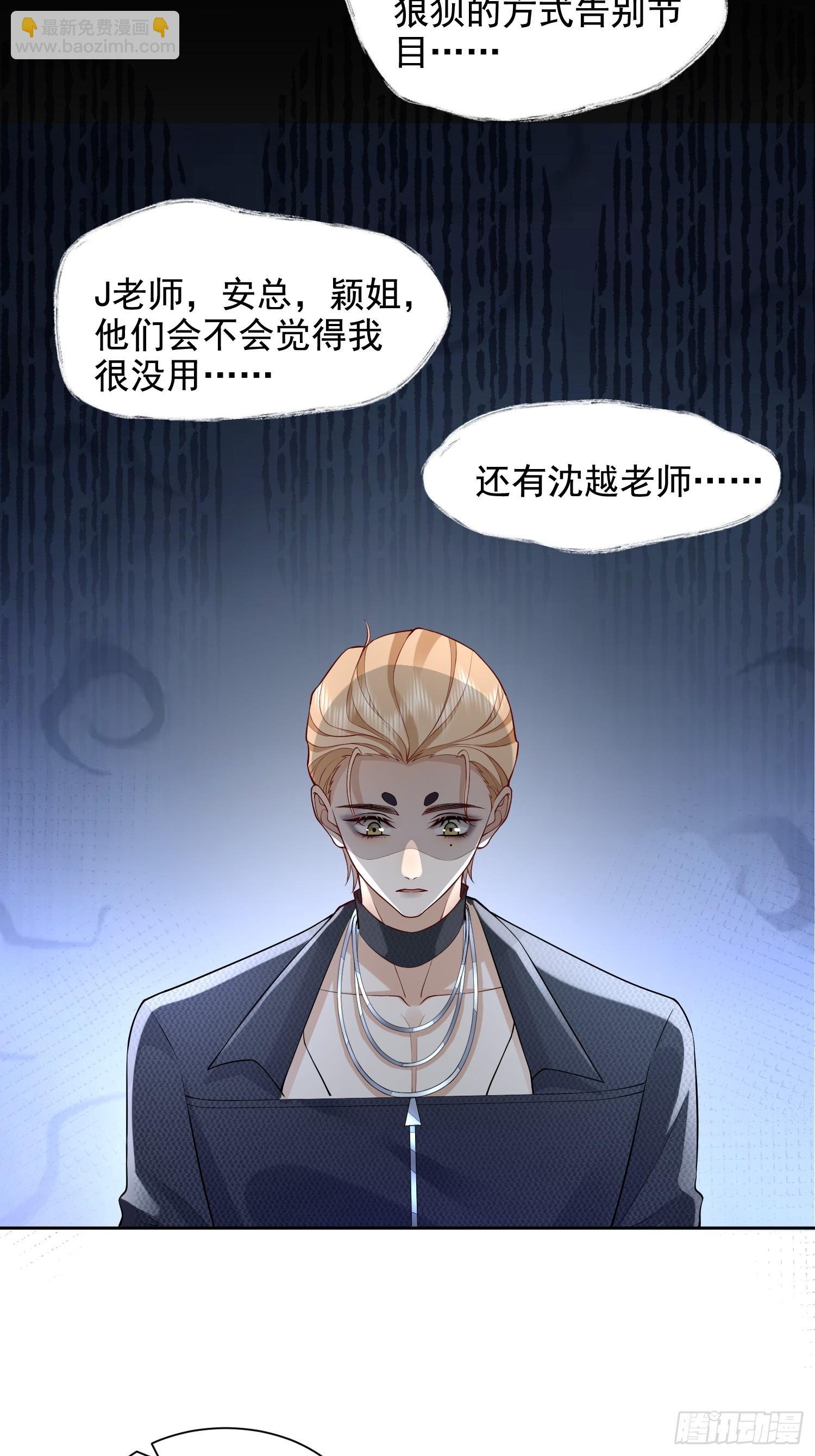 27 煎饼果子吻
