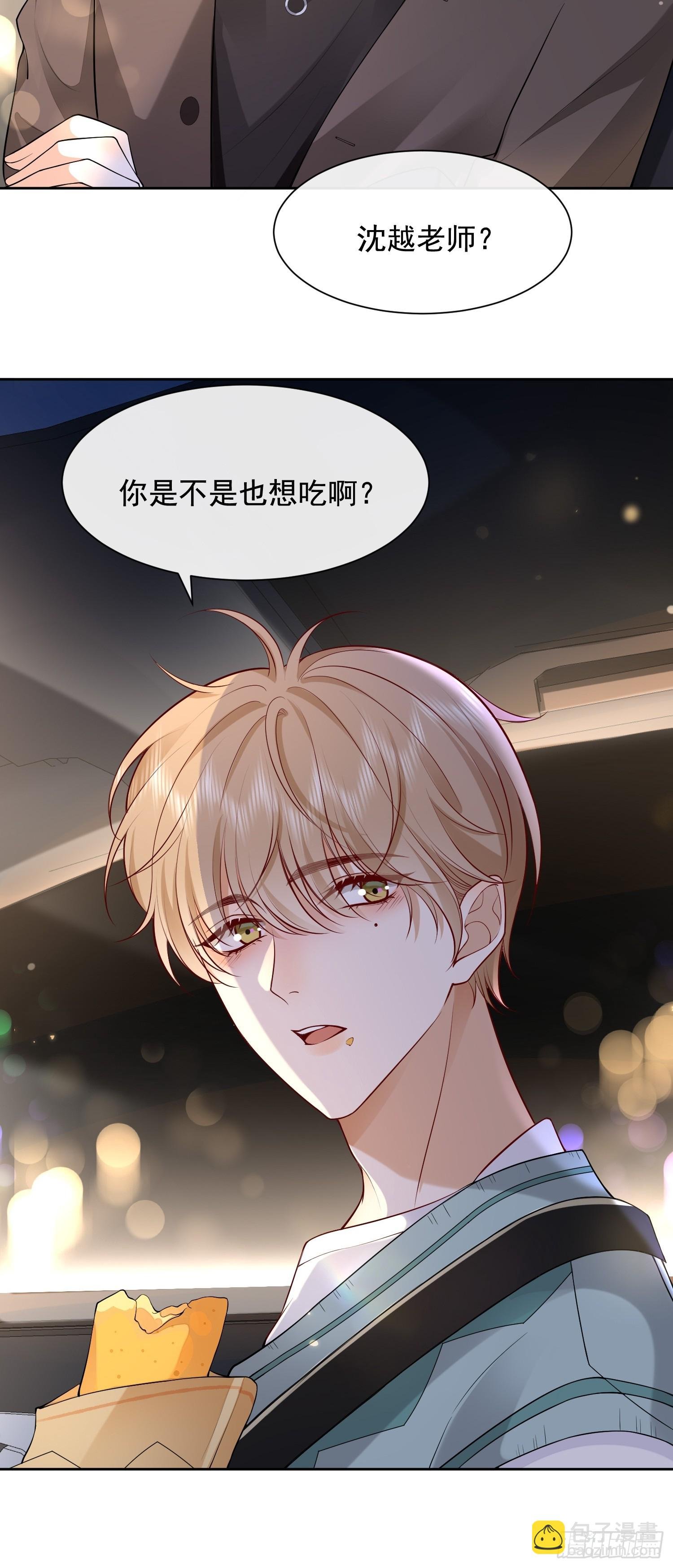 27 煎饼果子吻