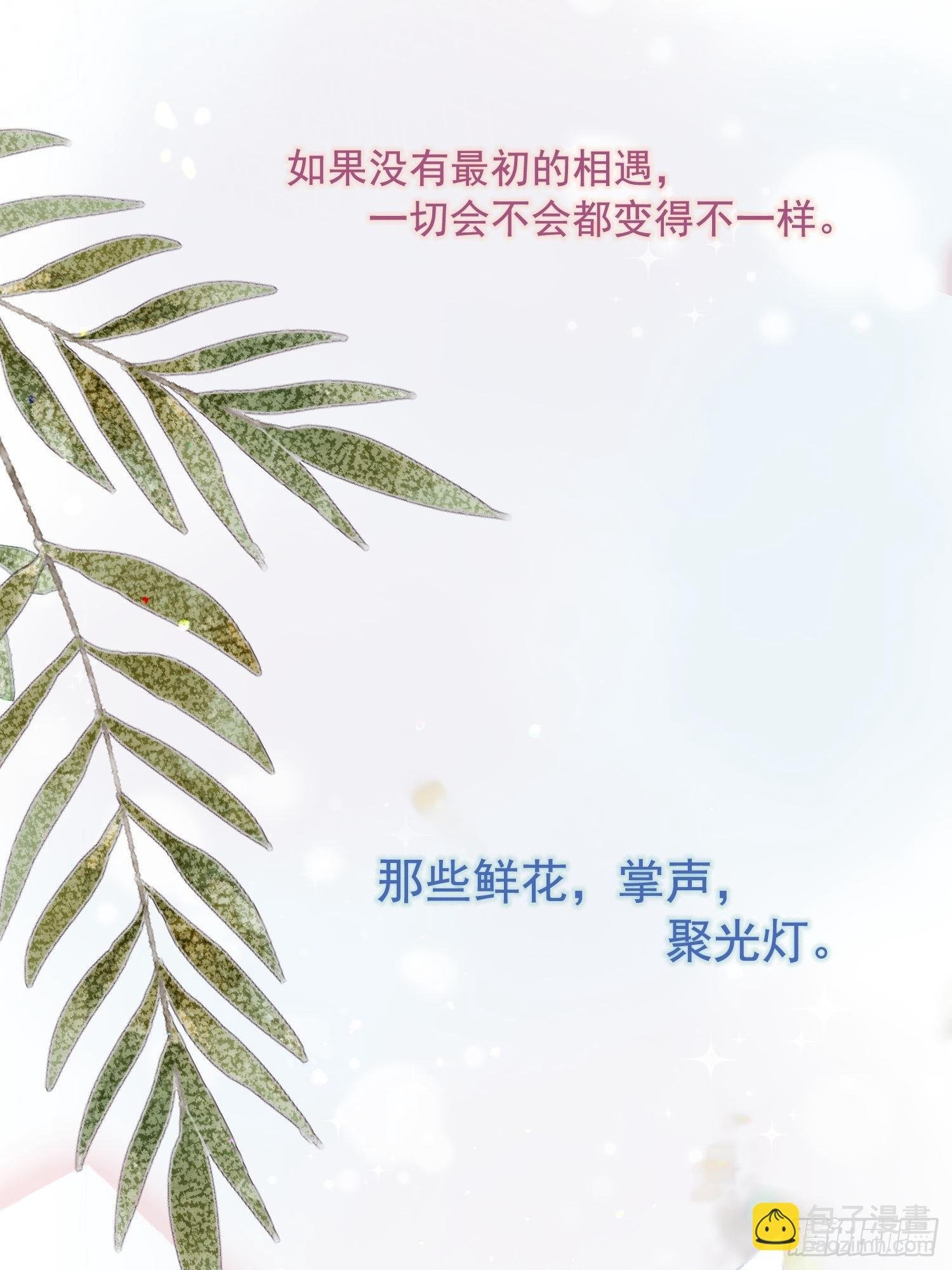 1 天上掉馅饼