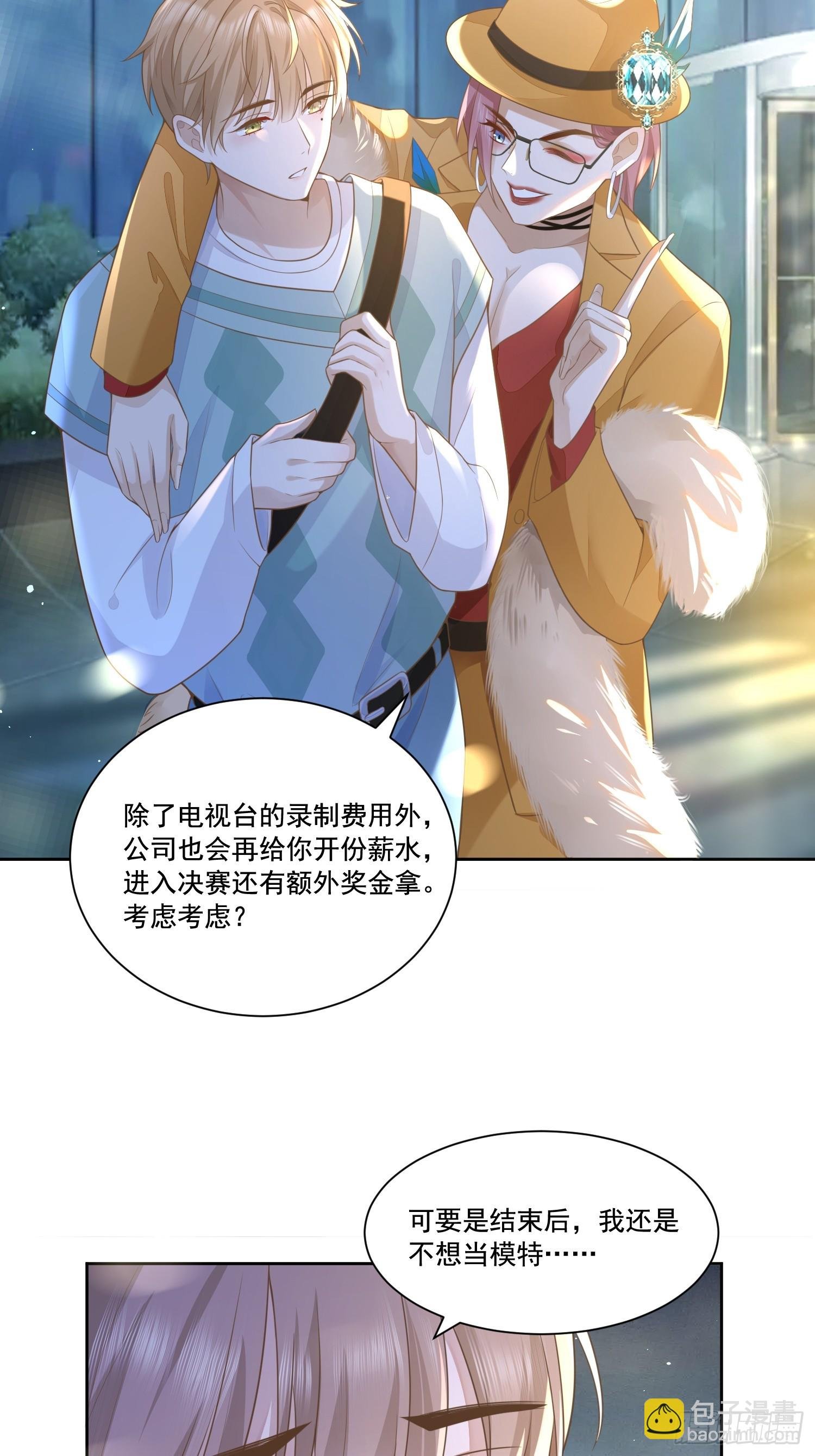 1 天上掉馅饼