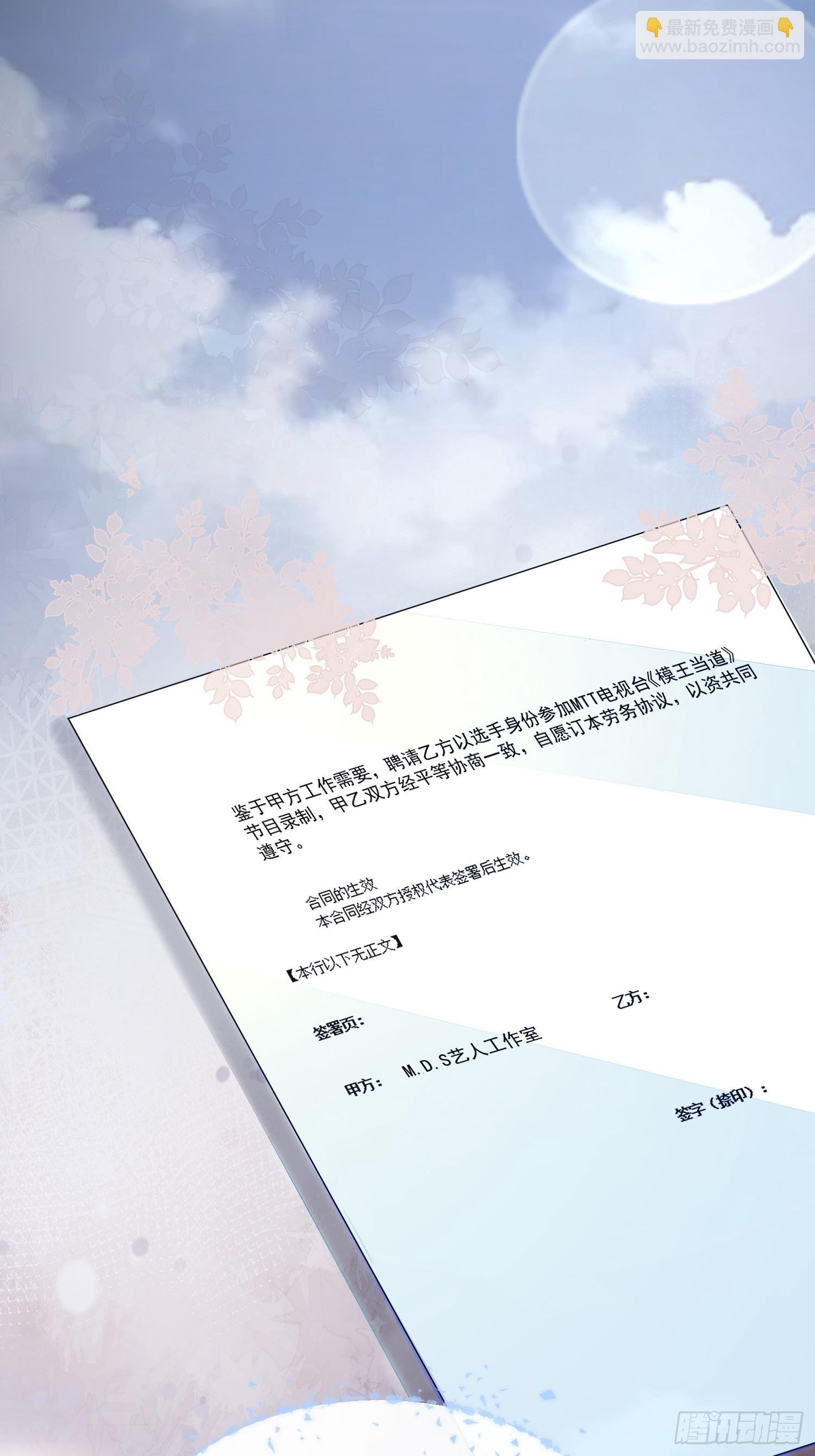 1 天上掉馅饼
