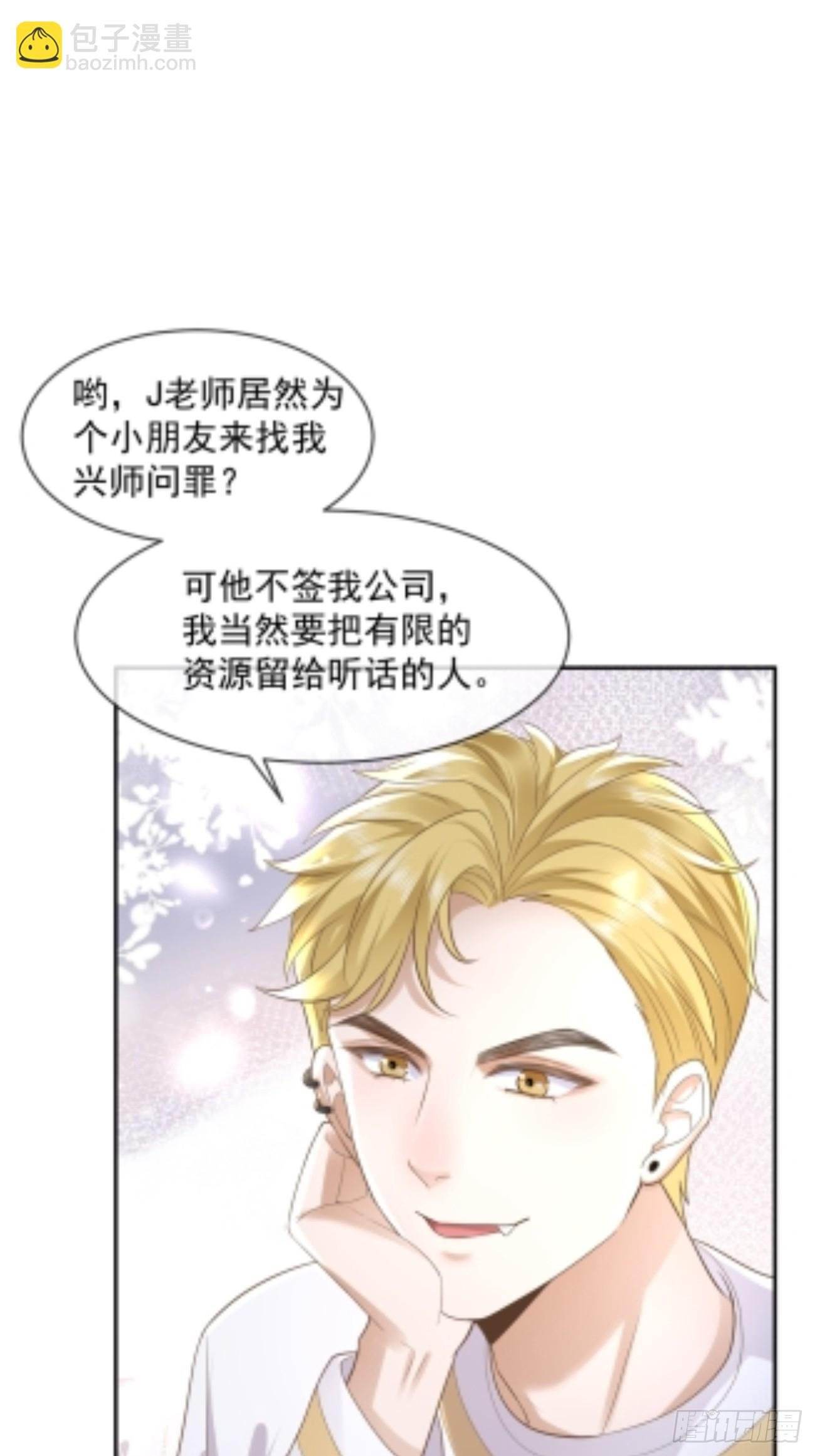 28 甜美的咬痕