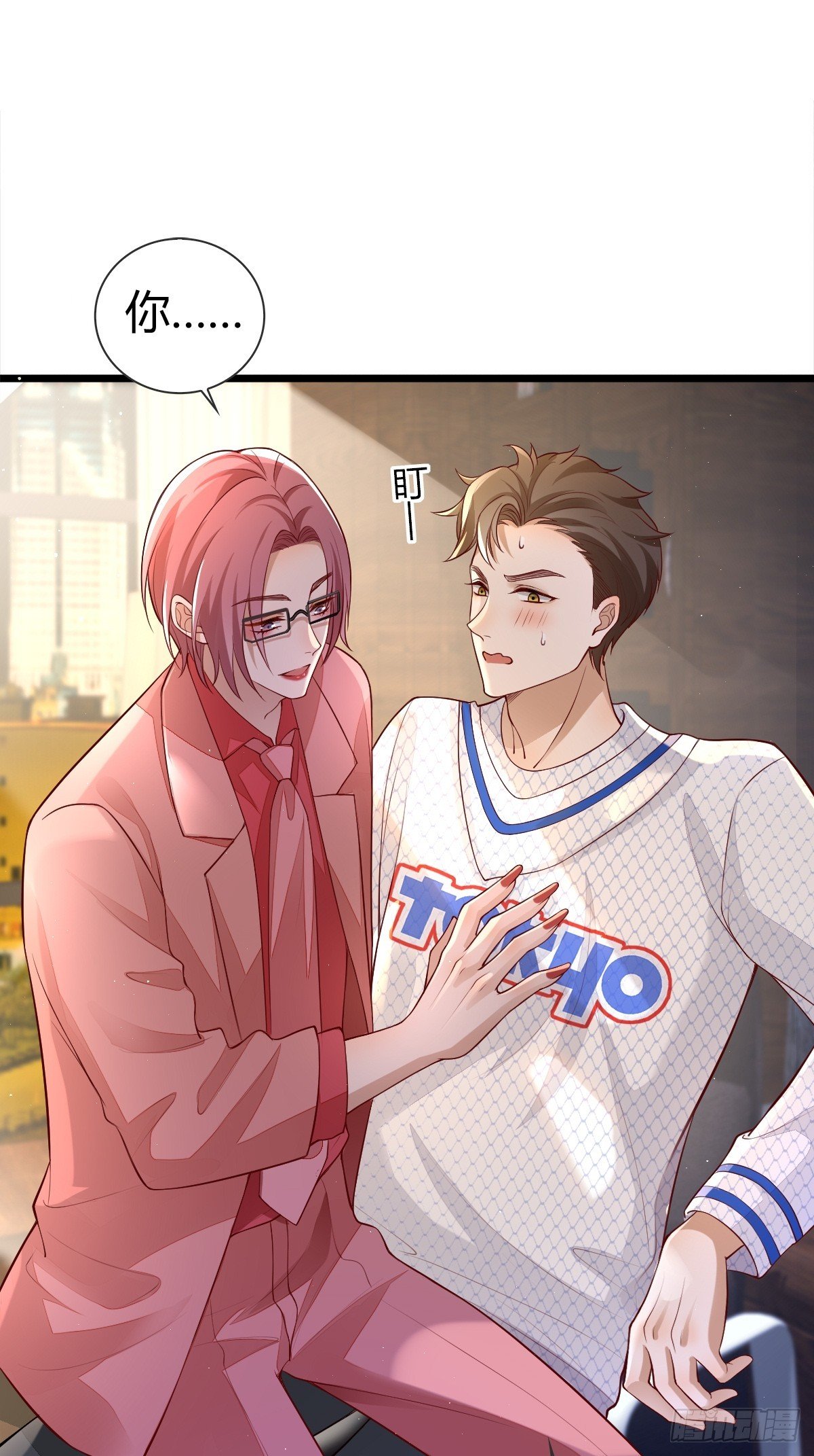 29 正式签约