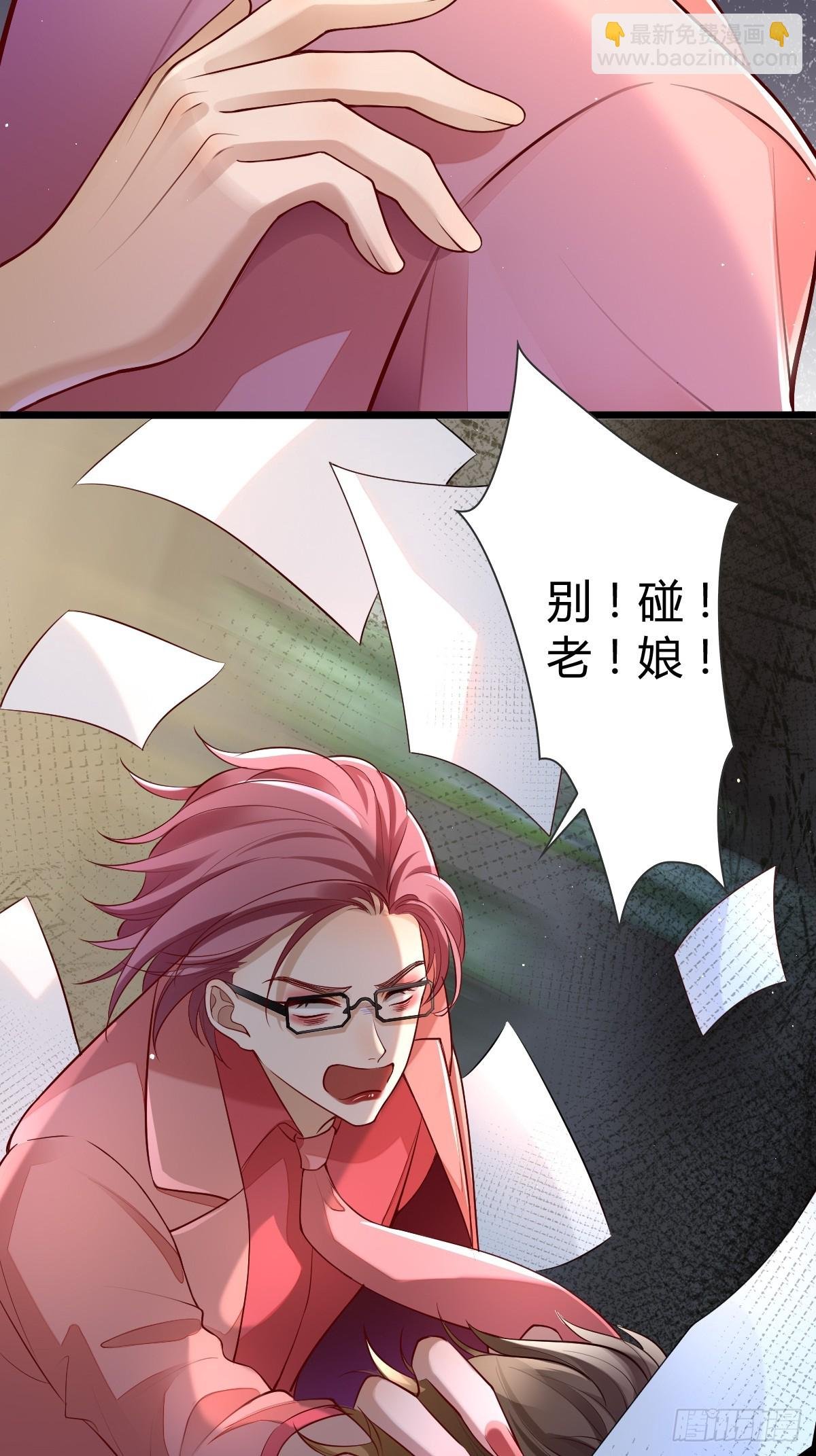 29 正式签约
