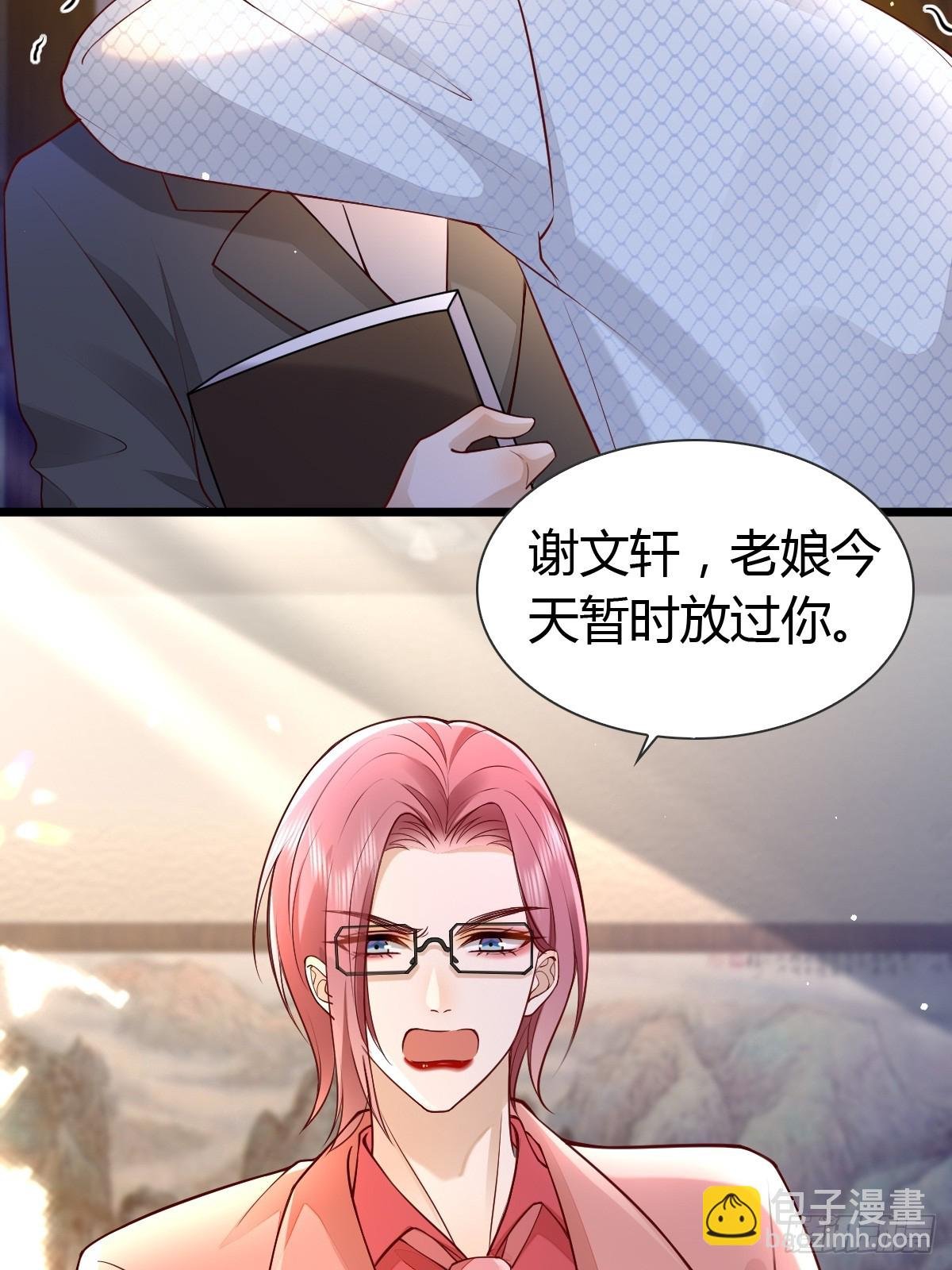 29 正式签约