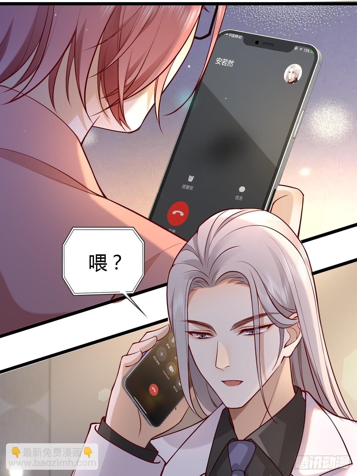 29 正式签约