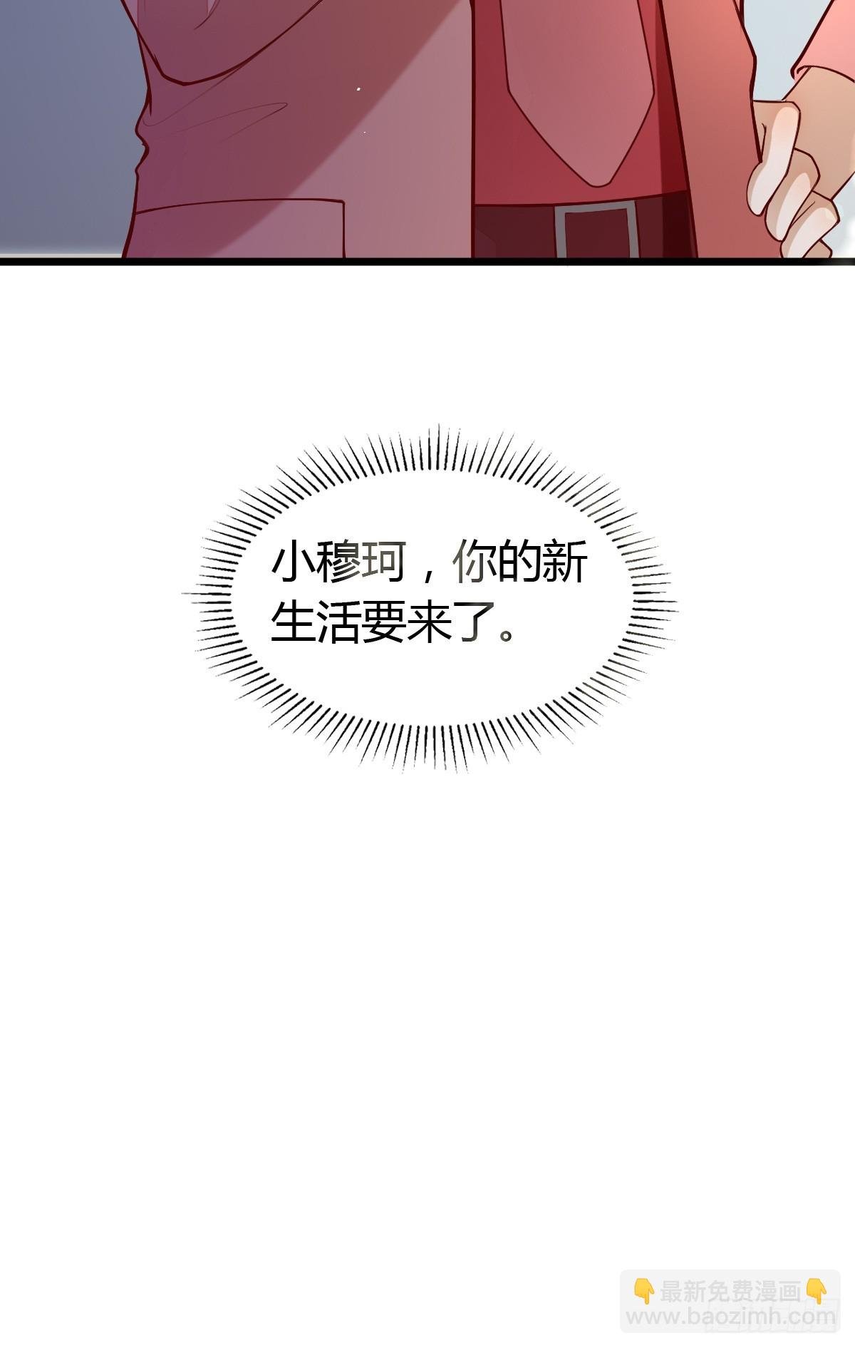 29 正式签约