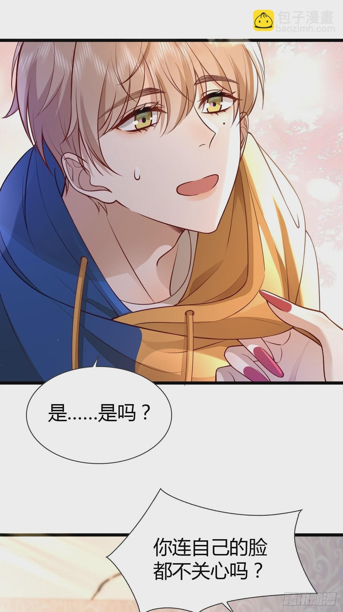 29 正式签约