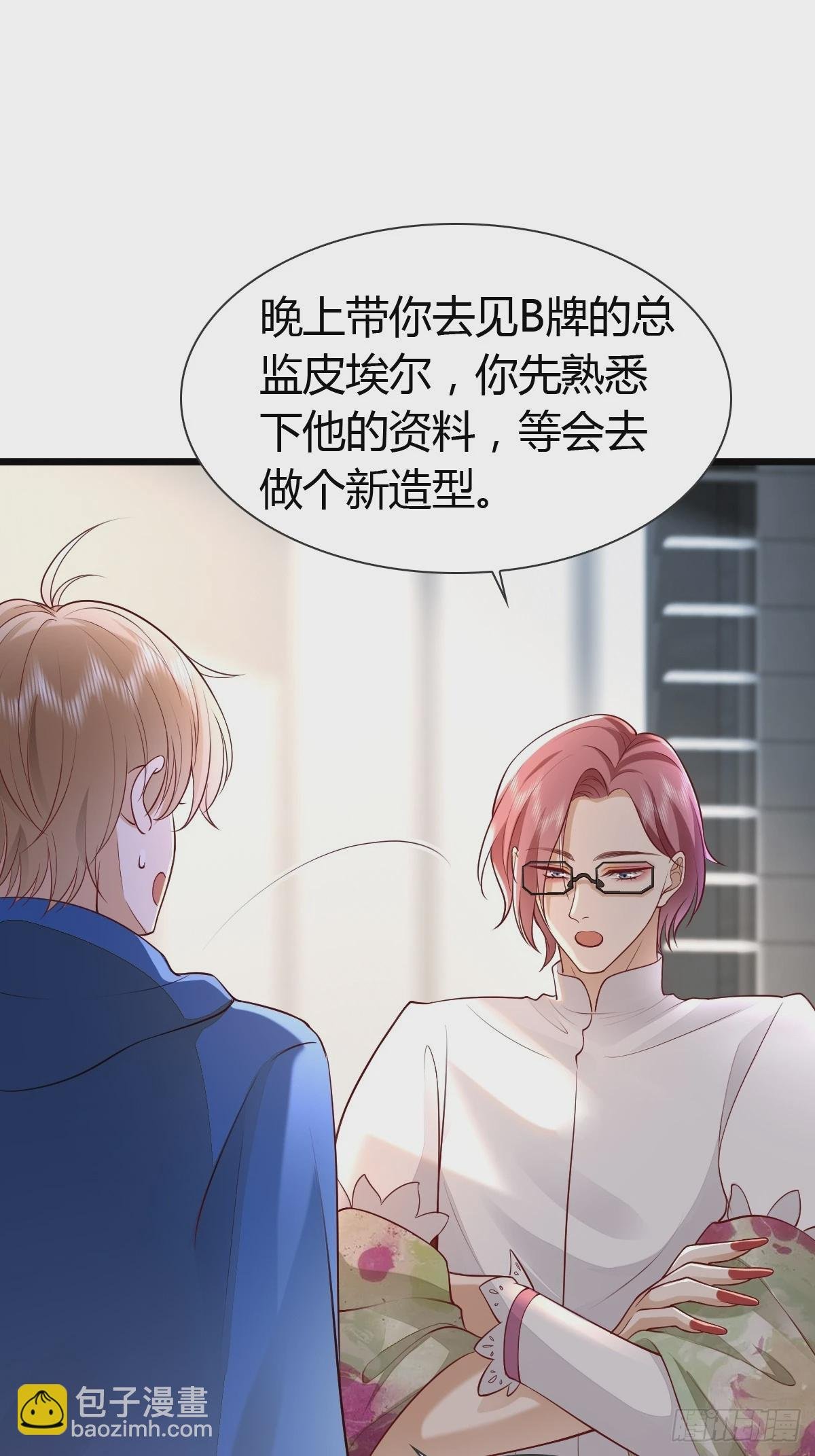 29 正式签约