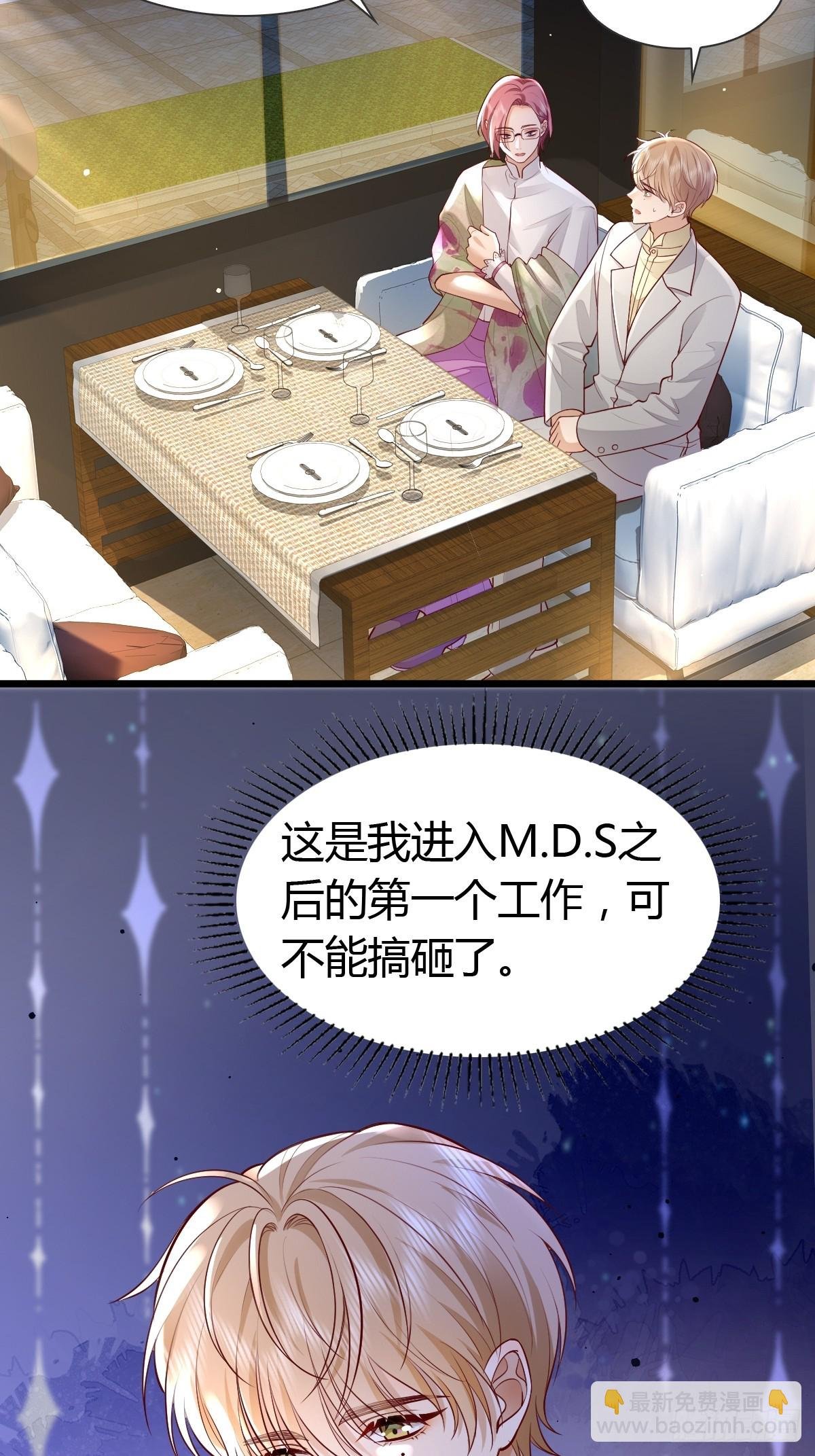 29 正式签约