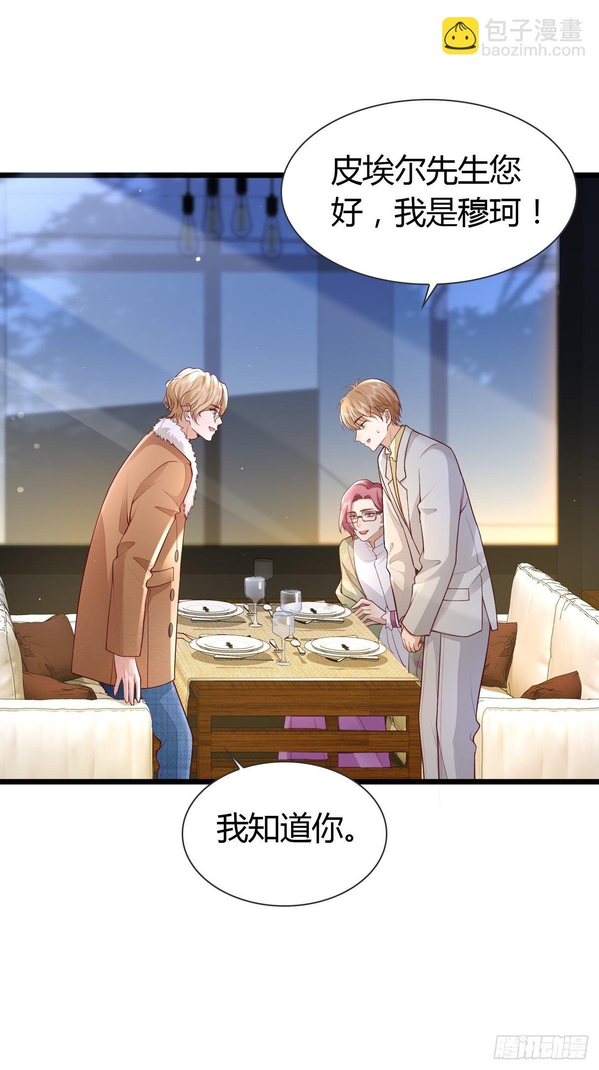 29 正式签约