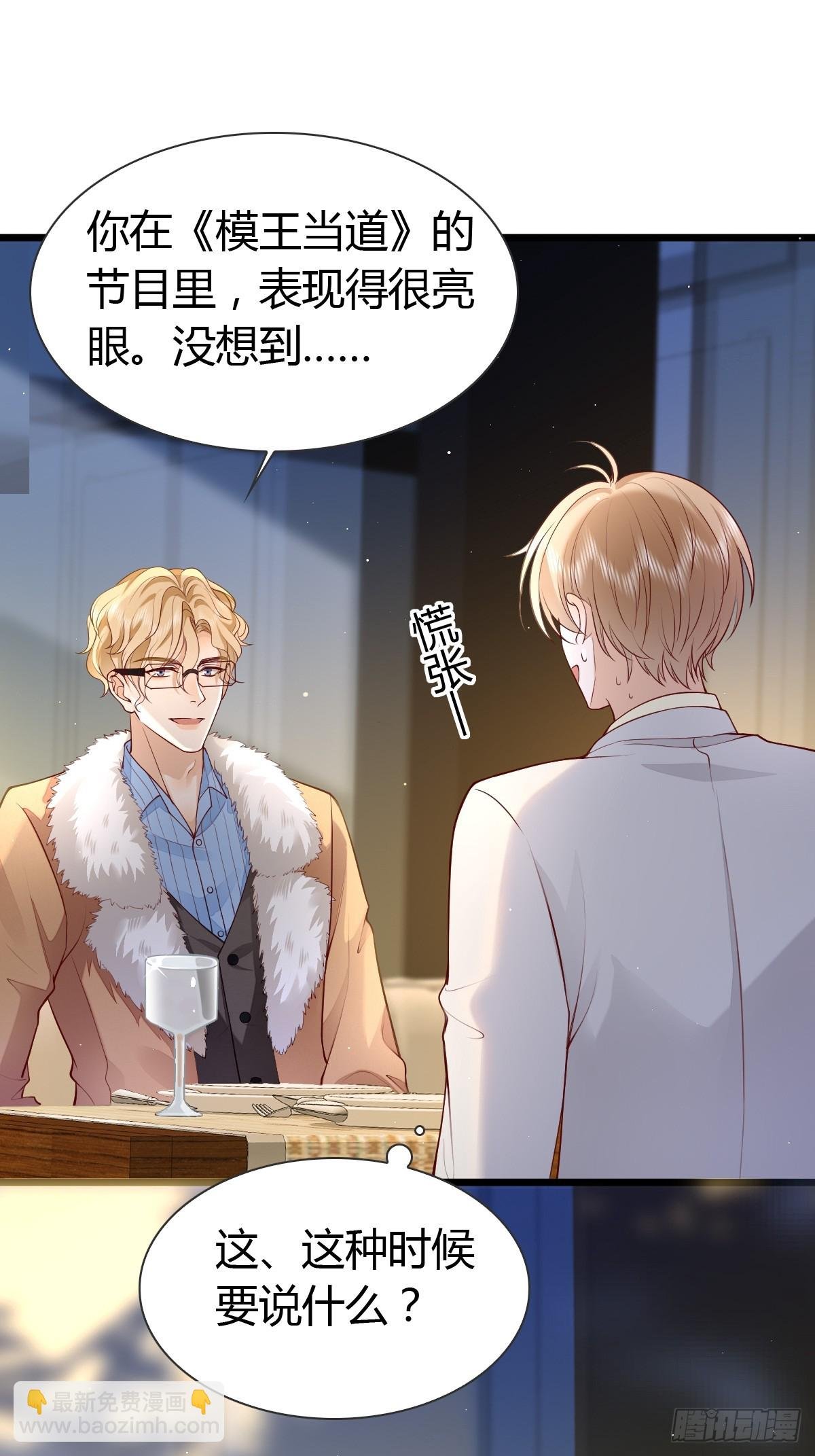 29 正式签约