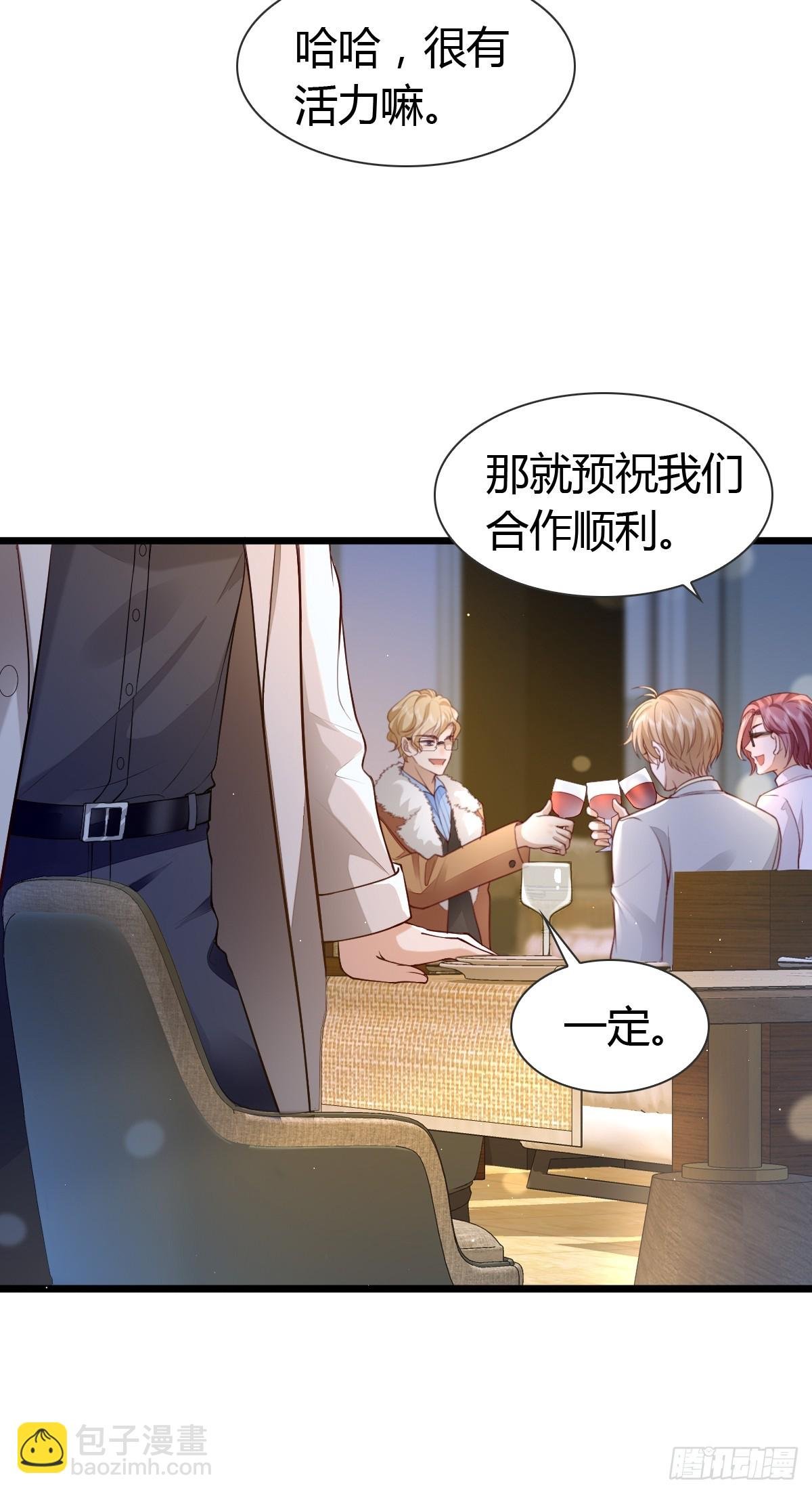 29 正式签约