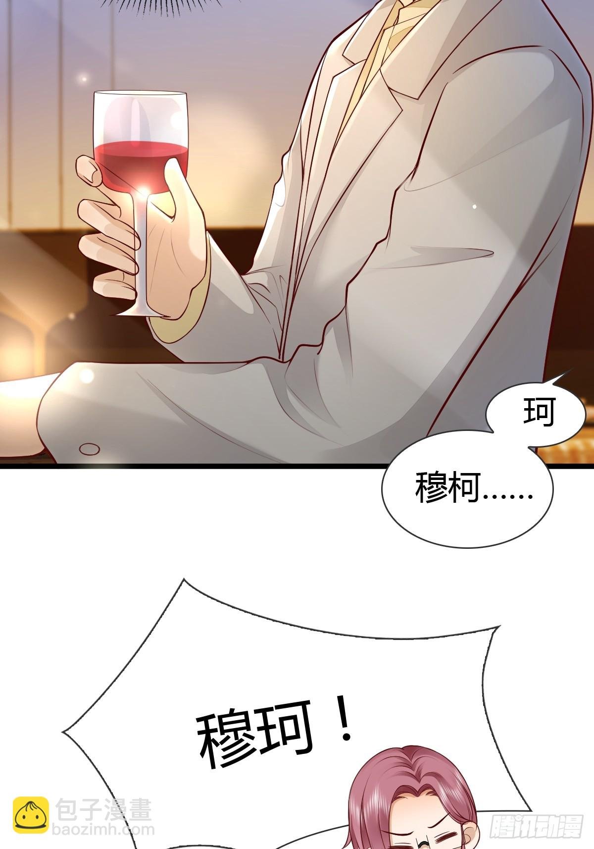 29 正式签约