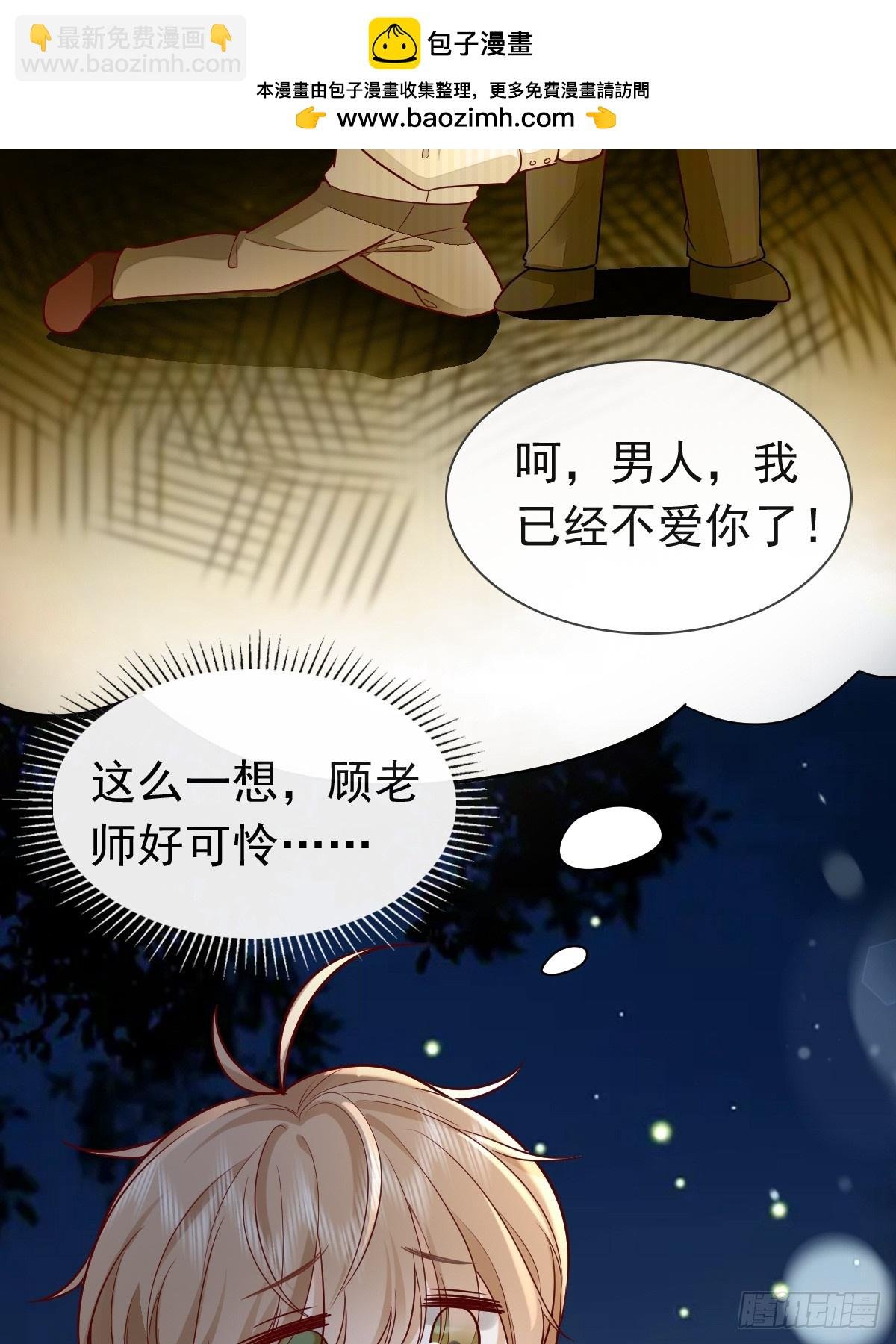 31 严格？是谁？